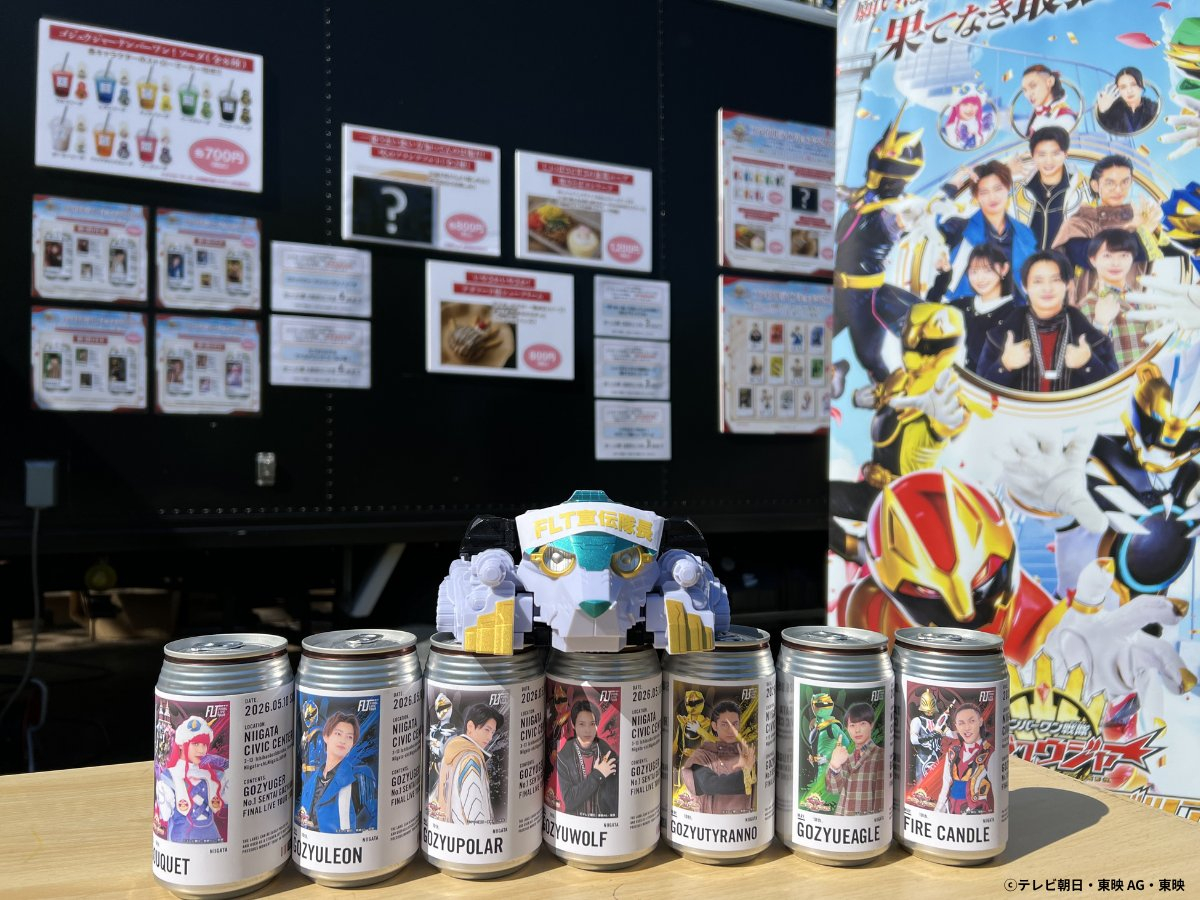 头号战队豪兽者 ／ファイナルライブキッチンOPENしたクマ〜🍽️＼新潟会場でも