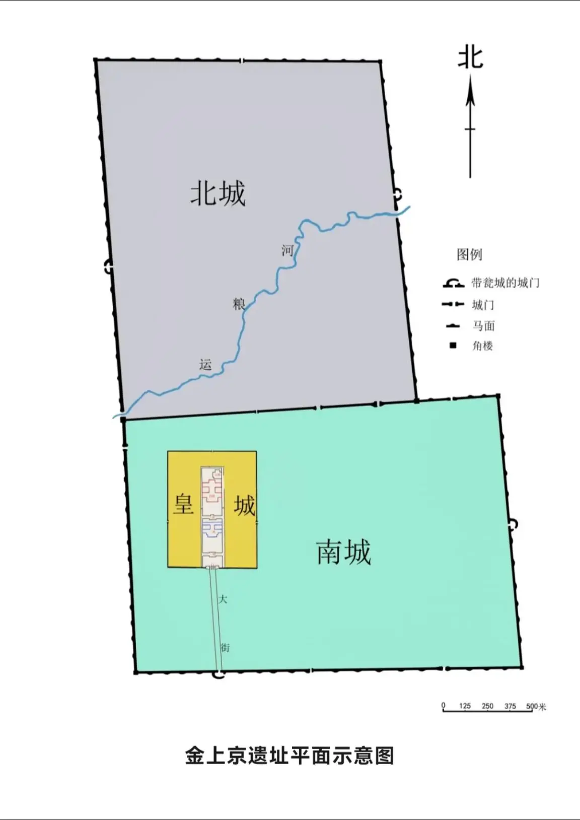 金上京会宁府遗址由南北相邻的两个长方形城池组成，平面呈曲尺形，全城外城...