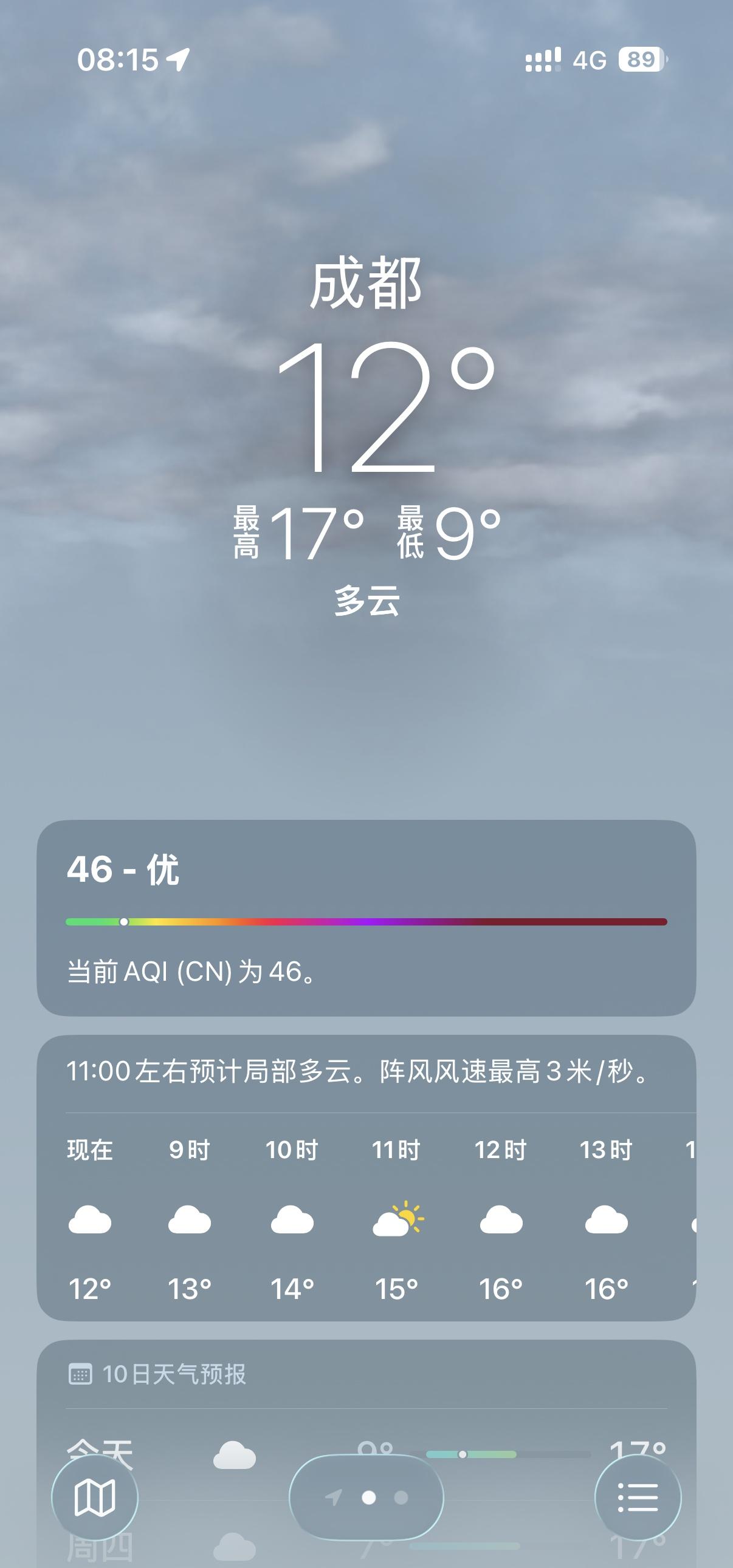 还有人再穿秋衣秋裤吗？  ​​​