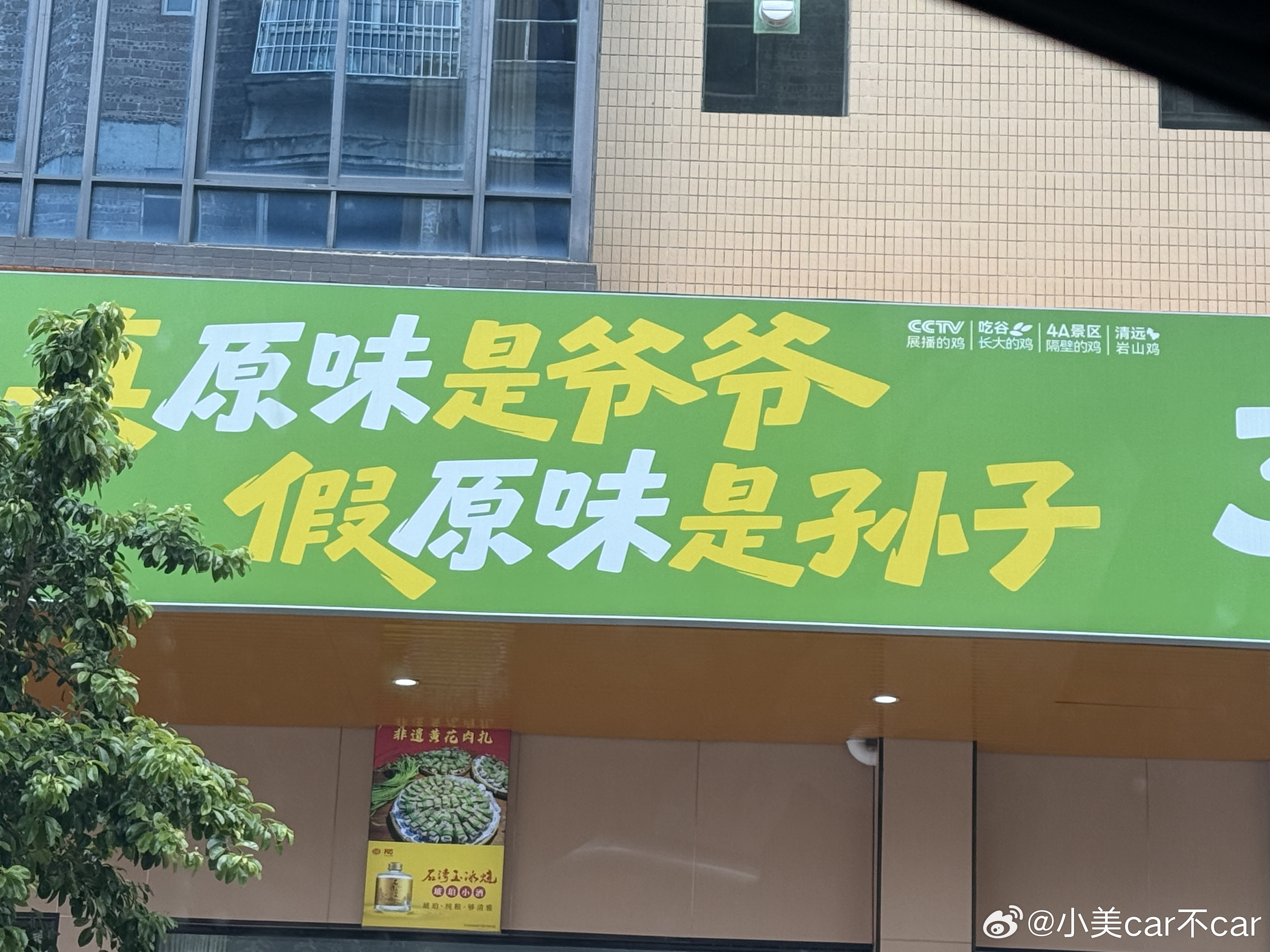 这招牌是真硬核汽车产品改版的话真原创是祖师爷，假原创是孙子？ 