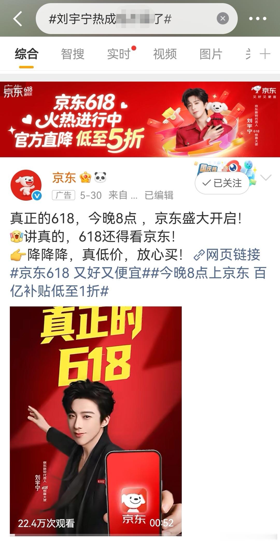 这热搜虽然破破烂烂，但总有只小白🐶挥舞着胳膊努力蹦跶（bushi）ฅ՞•ﻌ•՞