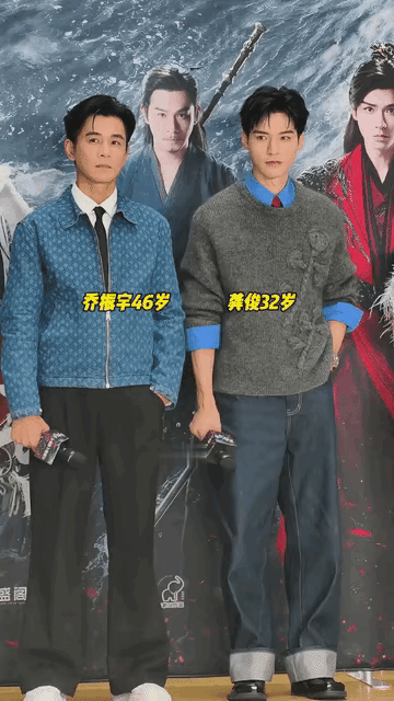 龚俊也算新生代男星里的颜霸了，可是46岁的乔振宇一点也没输啊！46岁了，当年“天
