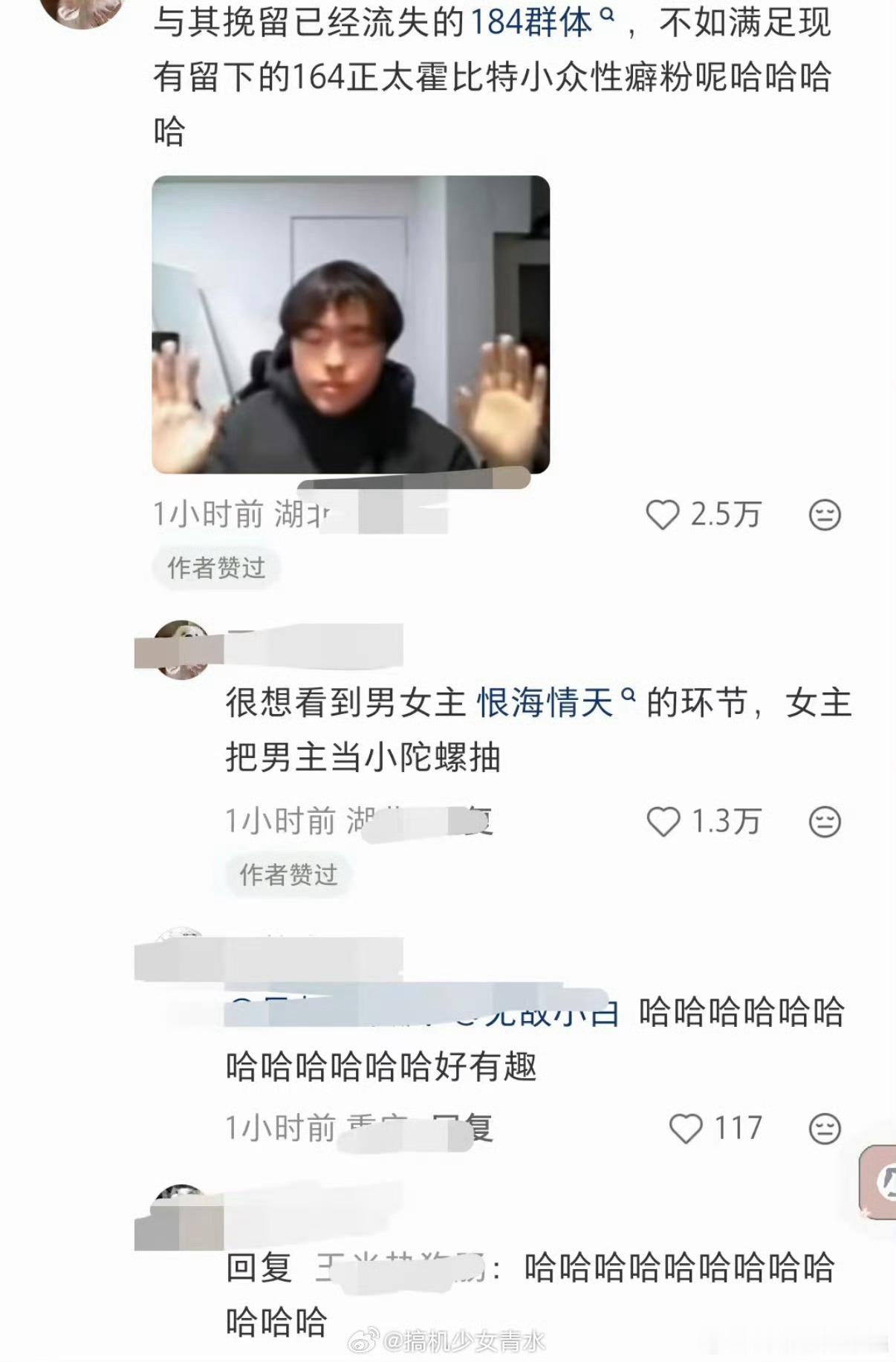 男主身高164劝退六成读者哈哈哈哈隔着屏幕都感受到了窒息！一字之差直接痛失六成读