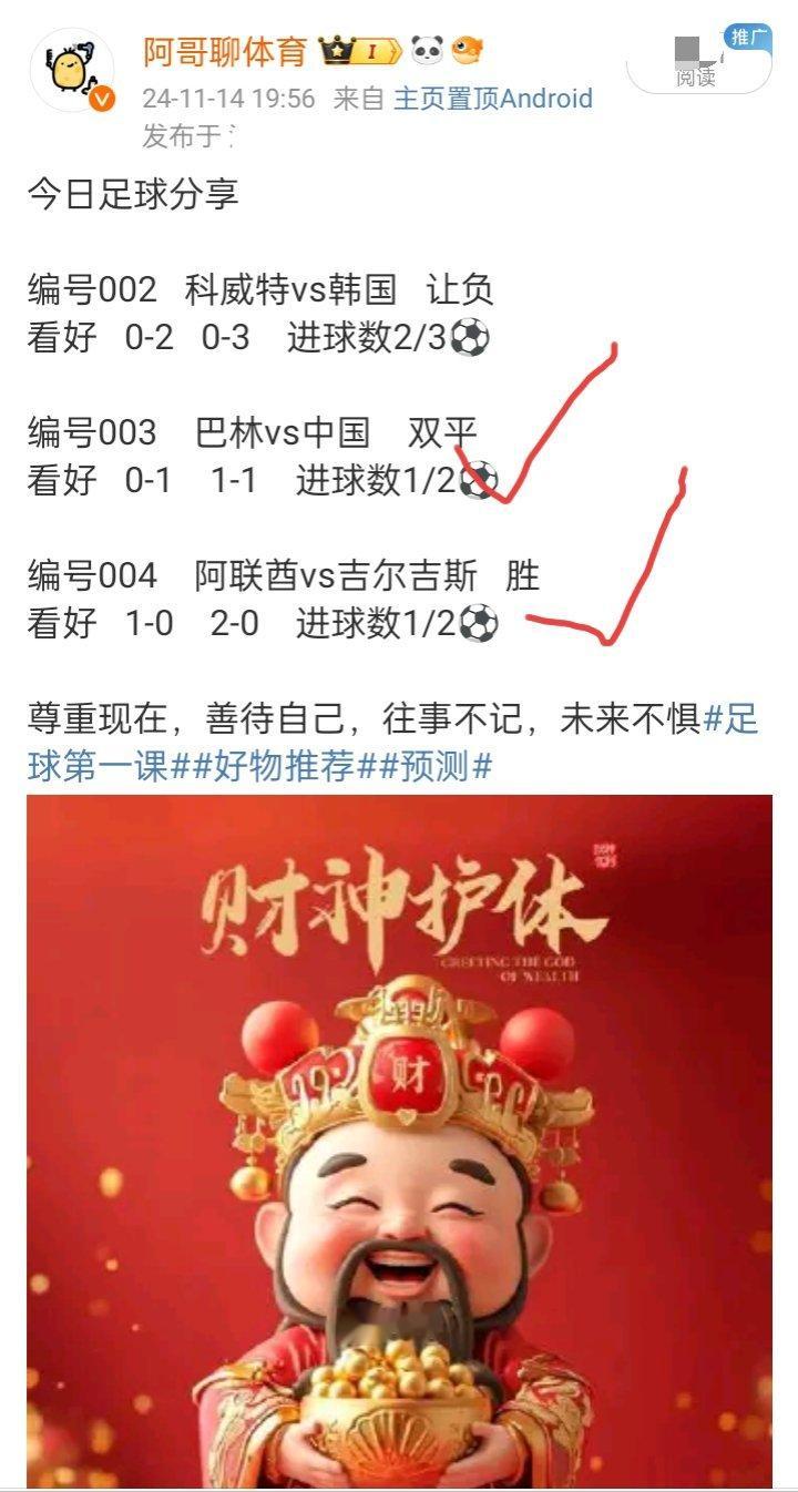 昨日方向三中二，没跟上的兄弟抓紧时间上车不期望什么，坦然接受一切，那你就永远不会