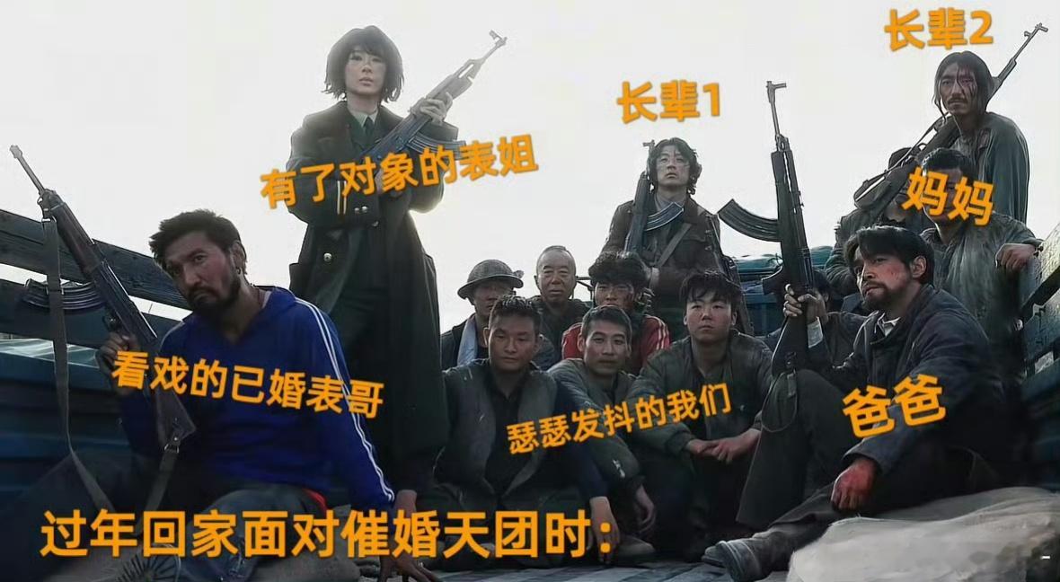 比剧先来的居然是梗图，我说你们粉丝别太抽象了生命树