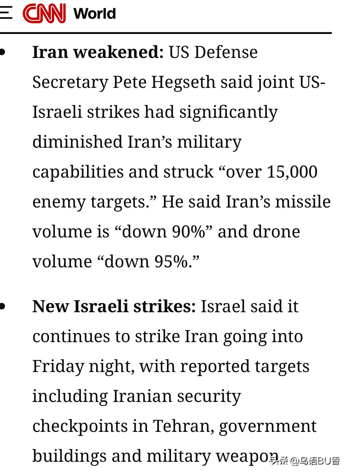 美防长赫格塞斯对美以联军打击伊朗的战果是如下描述的，真假不清楚的。
   他称，