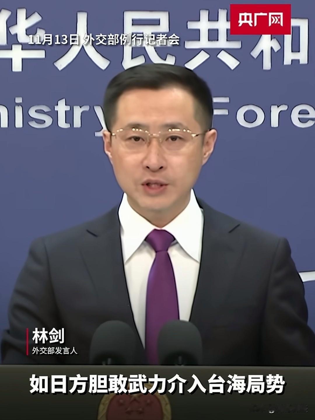 林剑亮剑了！这次我们没有再提强烈抗议，也没有再顾及什么面子，而是用真真切切的大白