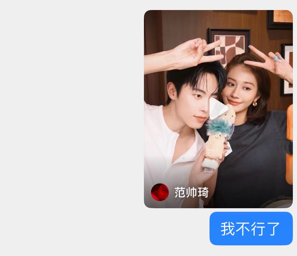 封面能不能发出来🫢🫢