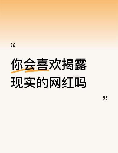 2023年了，他们不再只P脸。
四年前，乔碧萝的变声器掉了。
现在，整个行业的面