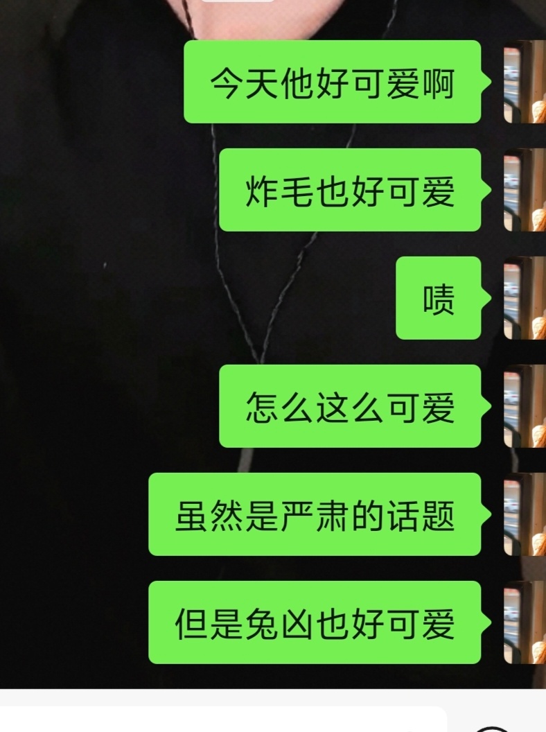 好萌...... ​​​