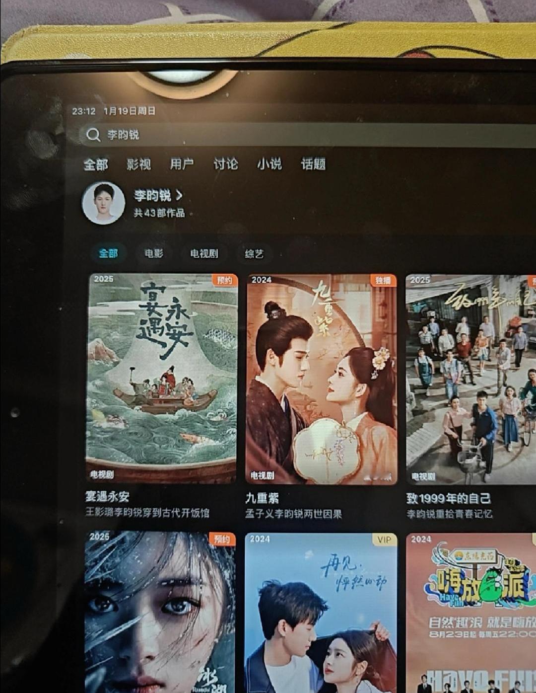震惊了！李昀锐居然拍了43部戏，和陈都灵一样985刷题试演戏[笑cry] ​​​