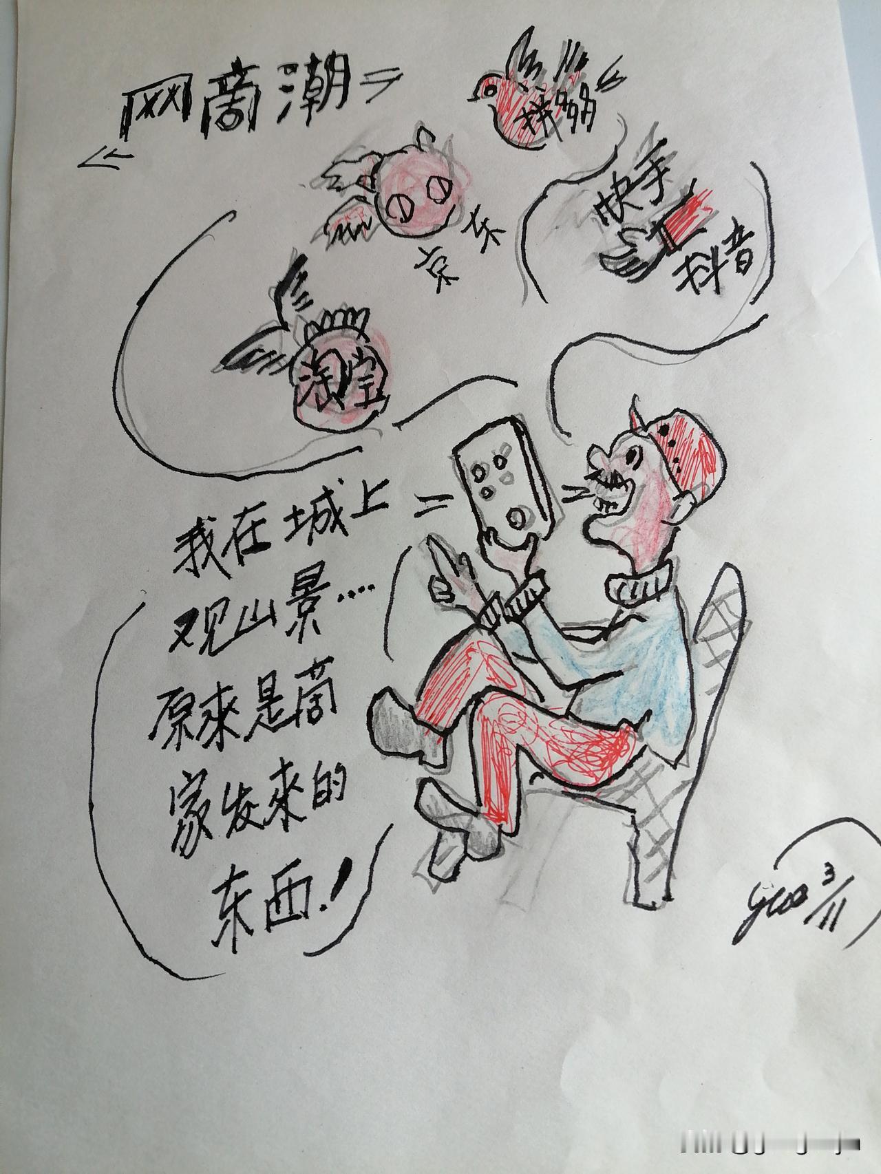 618你准备买什么买绿色安全食品，保护身体健康。