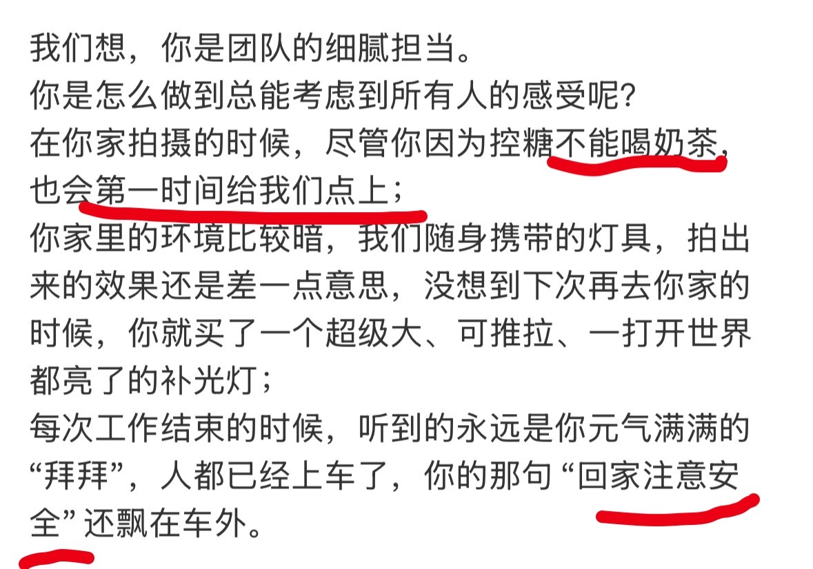 我才看到这是秀恩爱吗？把粉丝当啥啊？omg！ 