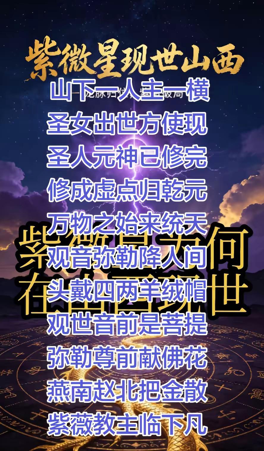 阿紫