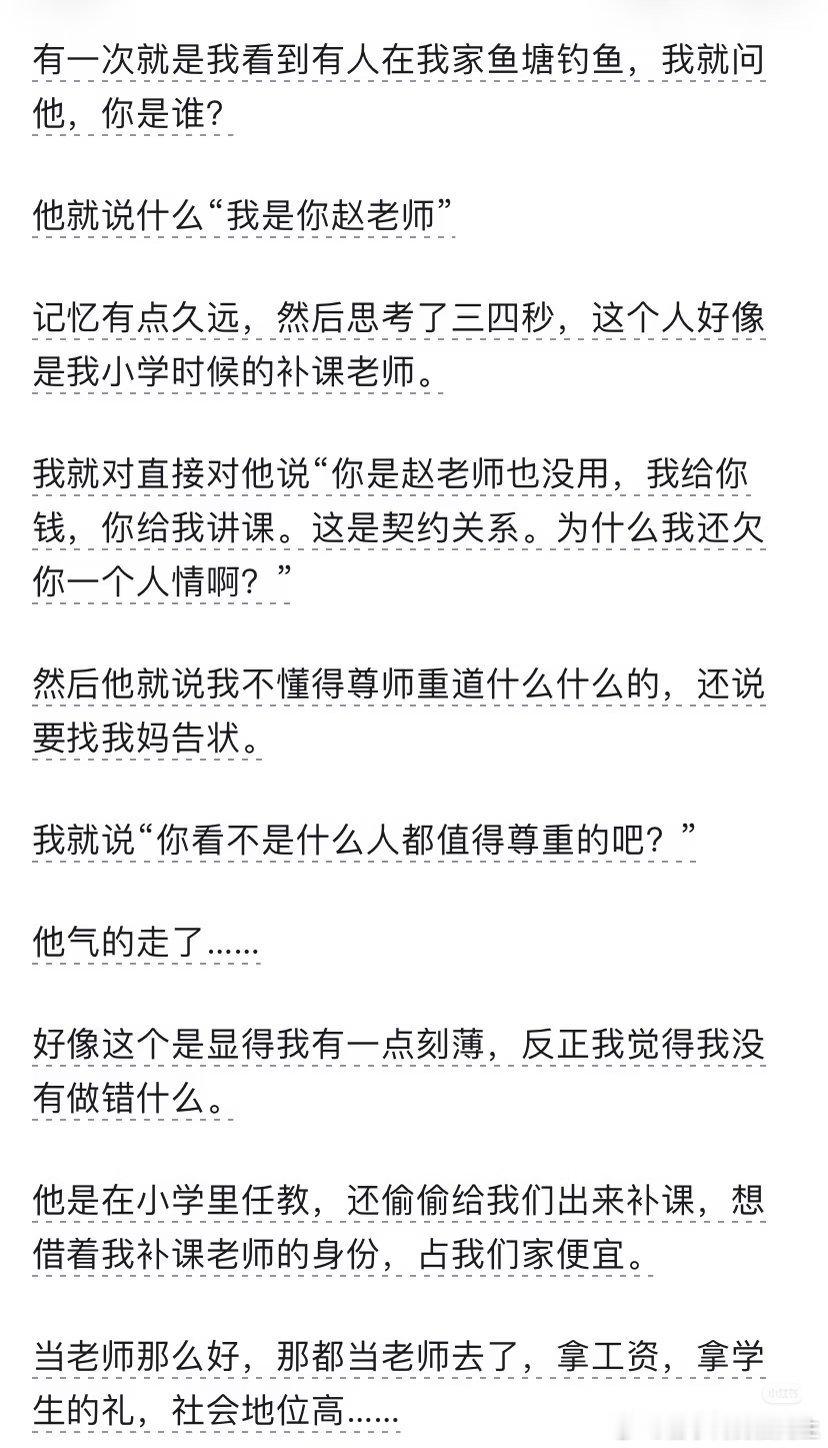 这孩子打小就不内耗 
