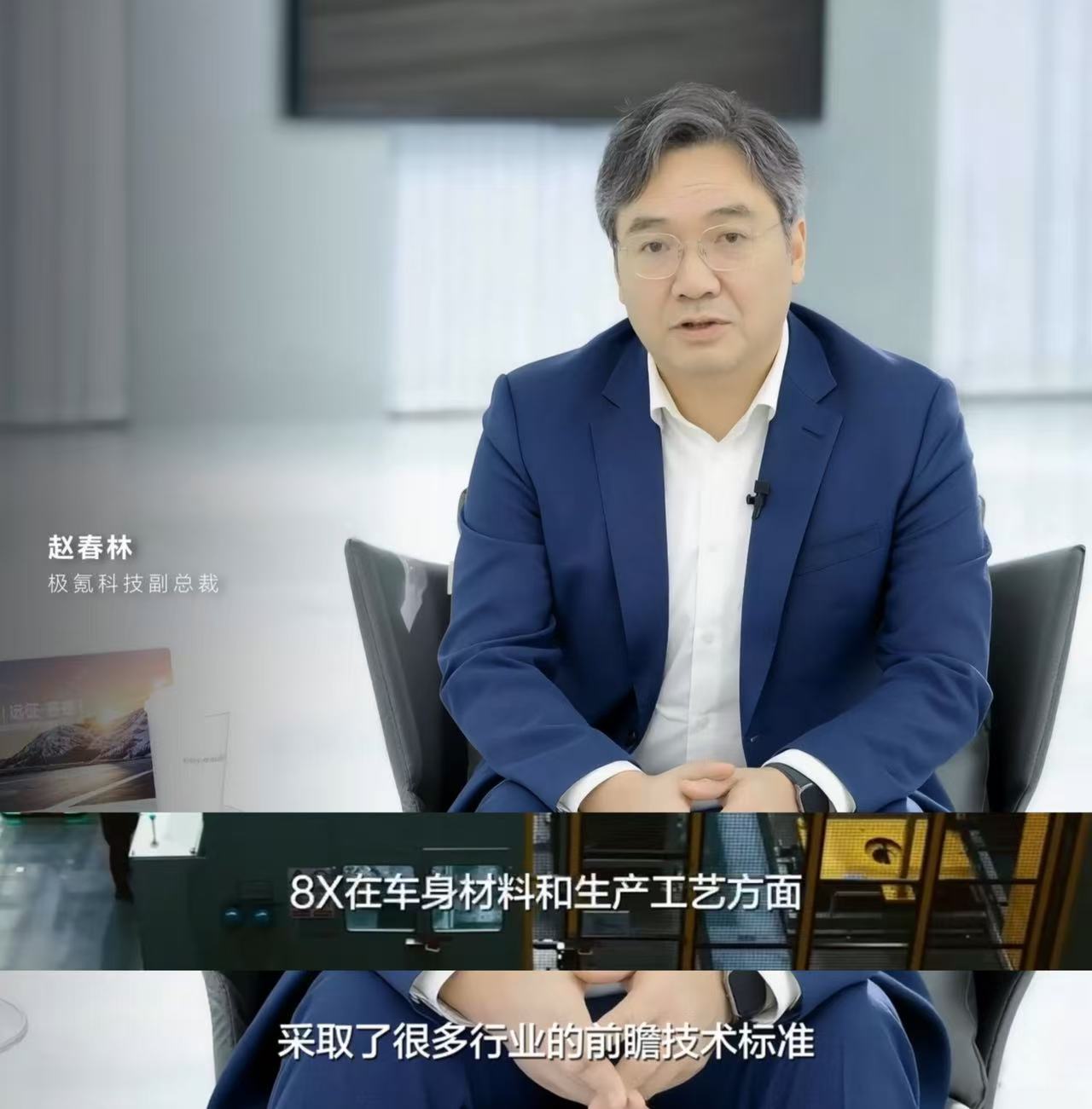 说真的，这次极氪8X的环中国路测，看完物料我才意识到它有多“硬来”。不是去拍几张