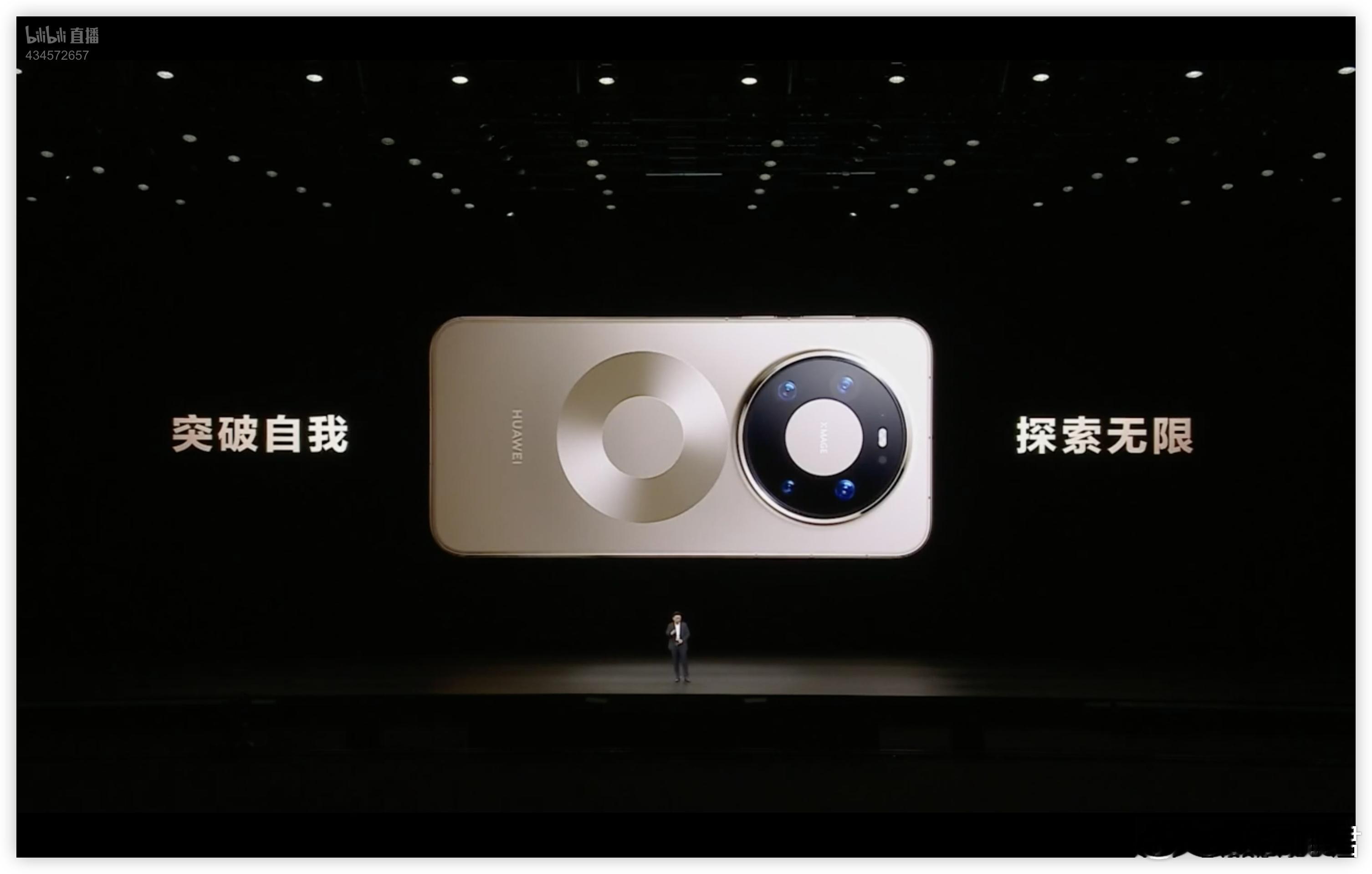 华为Mate 80系列的后盖还刻有MATE小字，金属光绘微纹设计，高端！