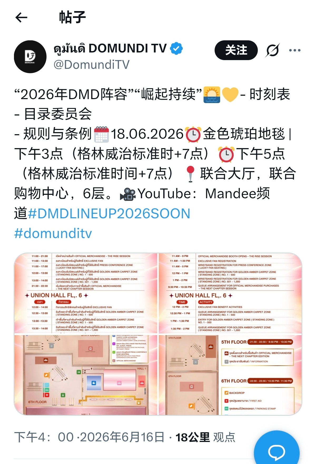 zeenewzeenunew ok让我静候一下我猜迟到半小时（如果不迟到惩罚海景