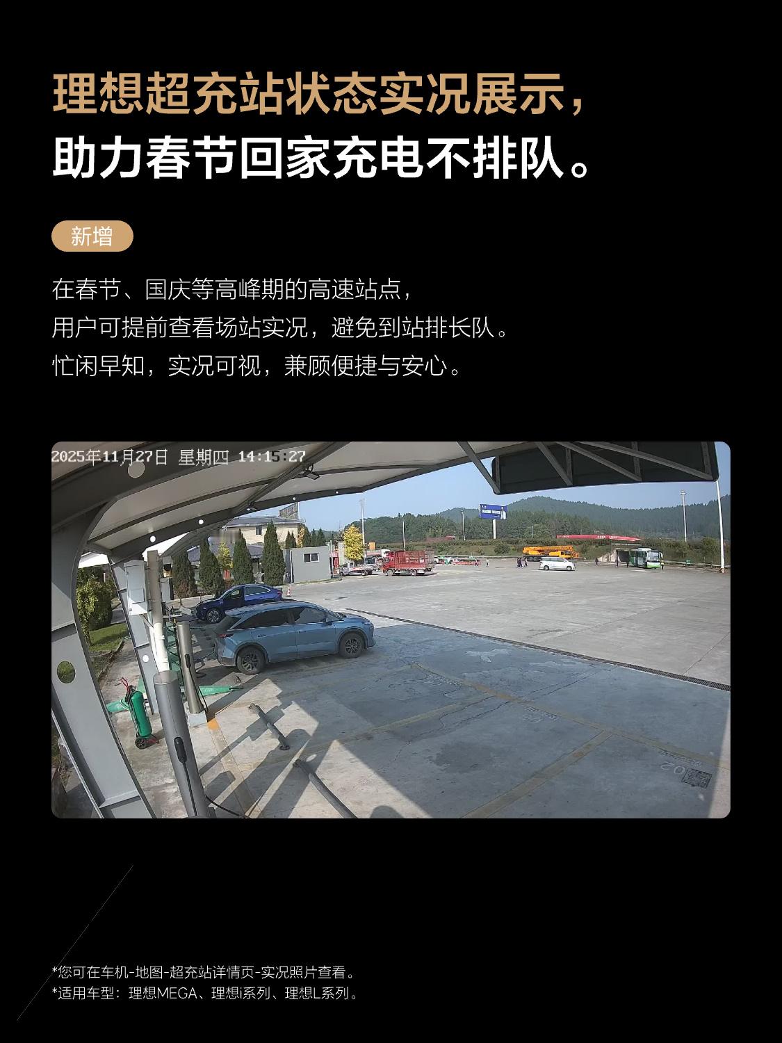 把充电场站当做一个产品来做，而不是当做服务来做，很多人当年没有听懂这句话的含义，