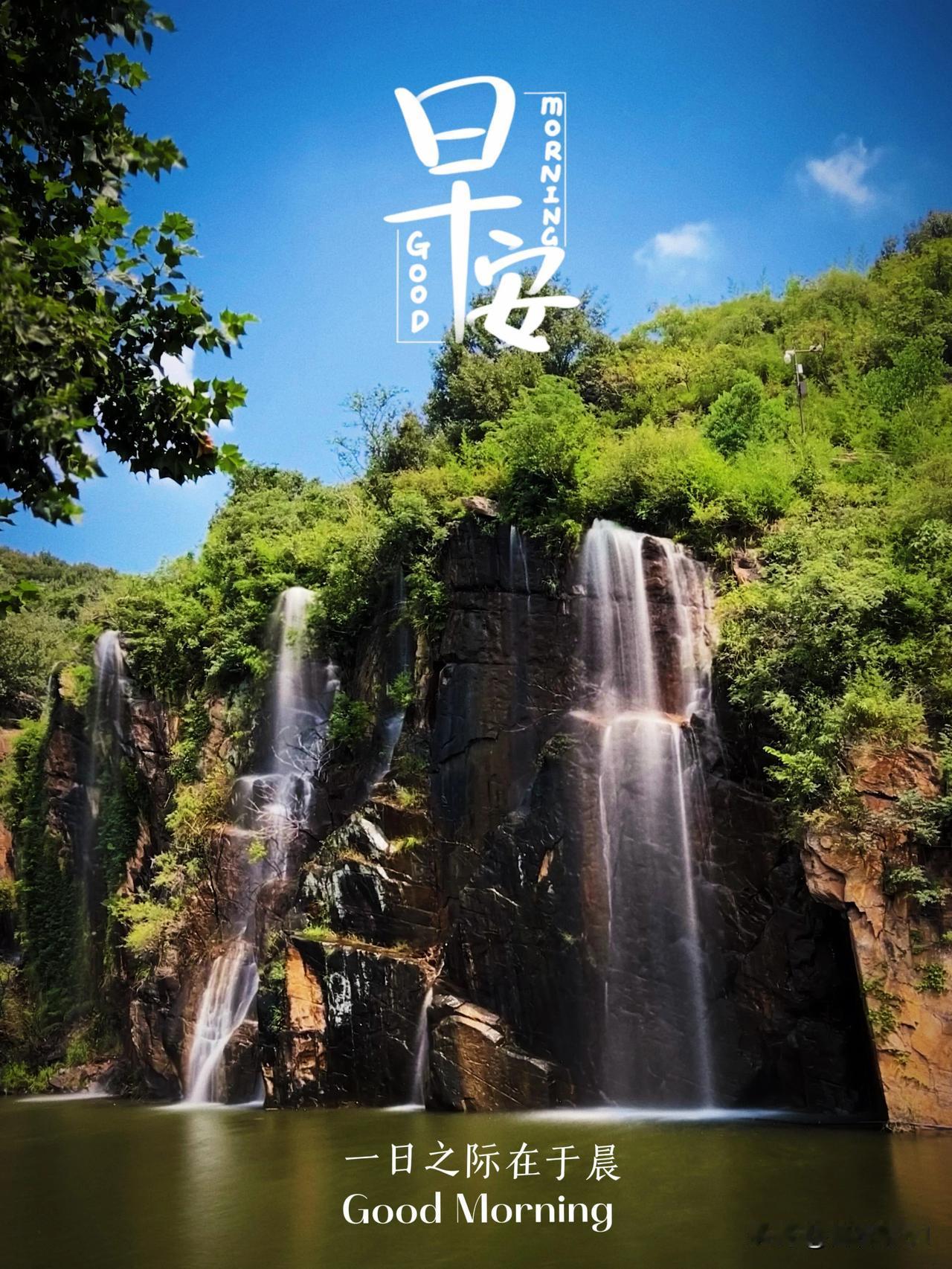 不必追赶光芒，愿自己内心自带温暖，遇事从容，得失看淡，早安。