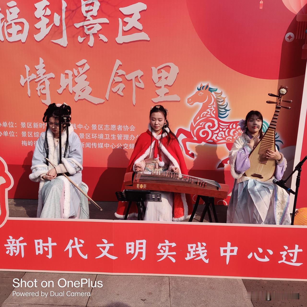 晒图笔记大赛今天是农历腊月廿四传统送灶日(南方小年)，上午，扬州市景区新时代文明