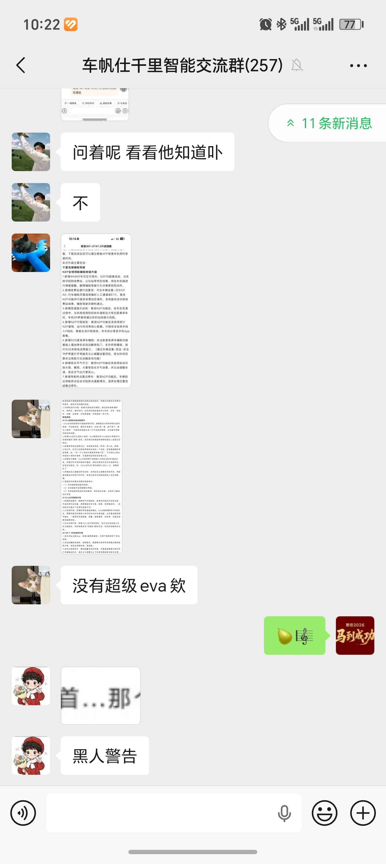 极氪001OTA7.2 更新内容⬇️放一首…那个那个焕新车主试试