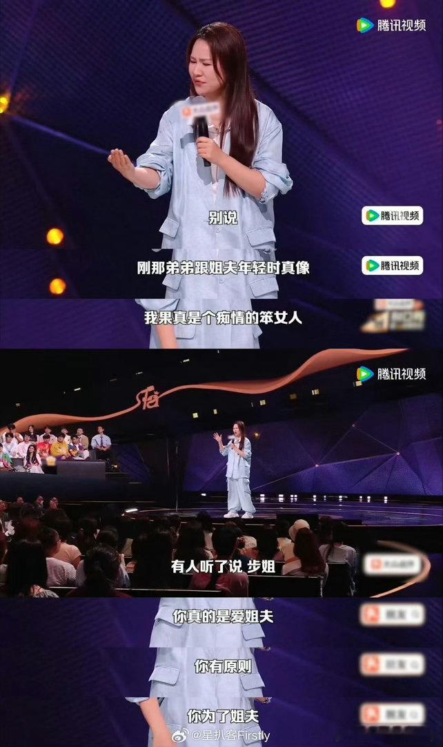 已婚却被帅哥猛烈攻略怎么办步惊云这段脱口秀反讽绝了！面对帅哥主动示好直接清醒退场