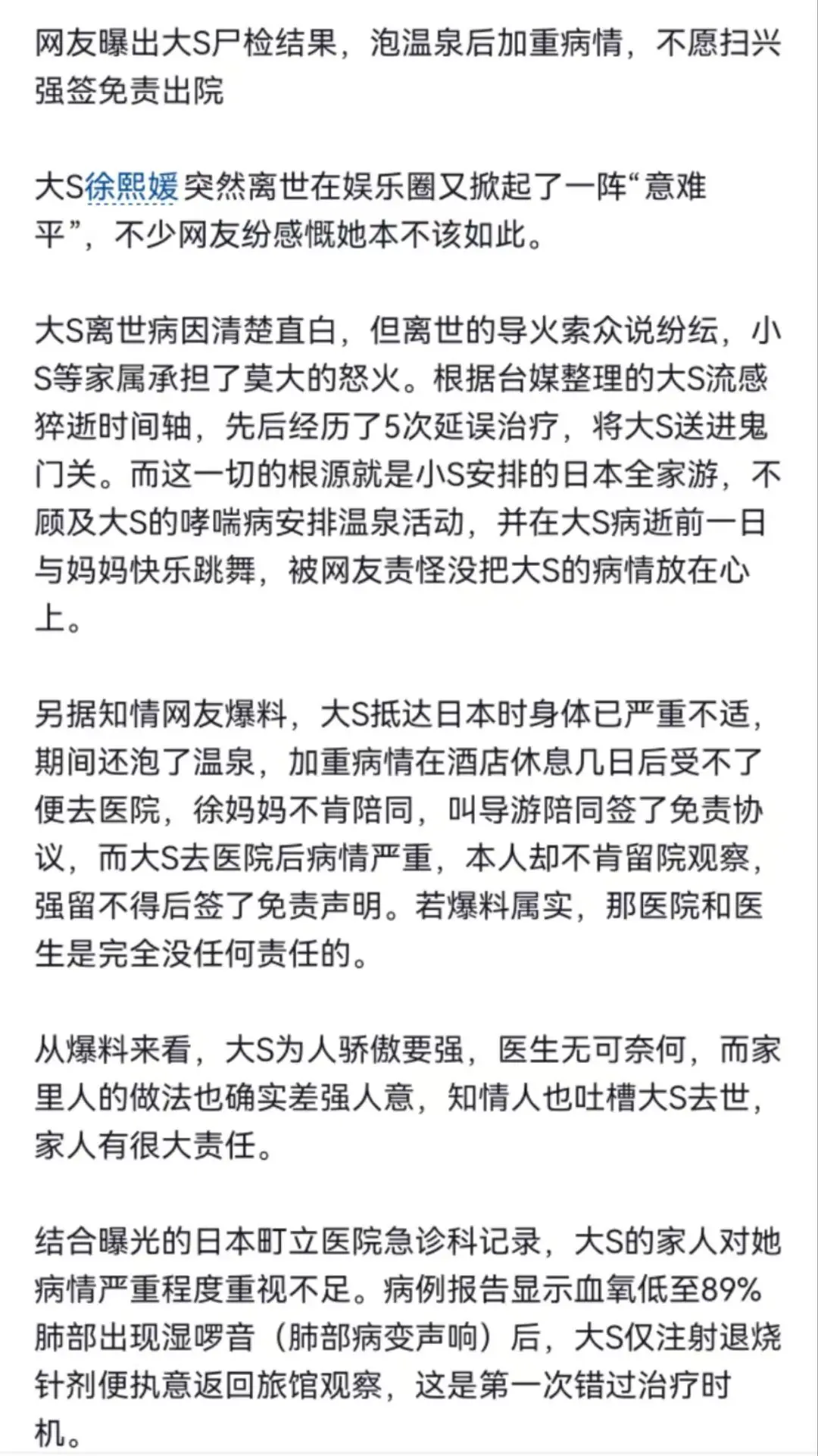 今天看到的一句话在，你死了，全世界才开始爱你，你活着，所有人都把你往死里逼！