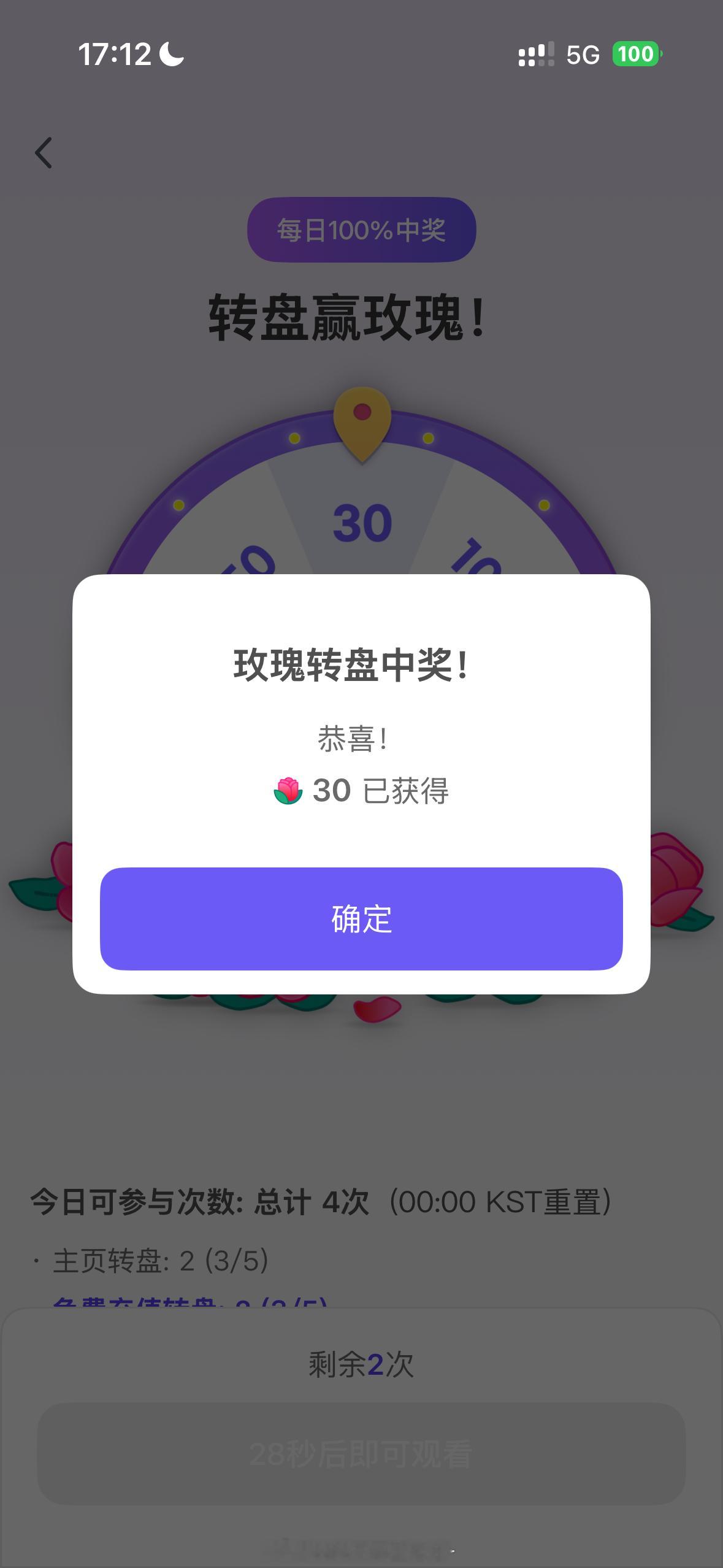 嘚瑟一下啊嘚瑟一下 