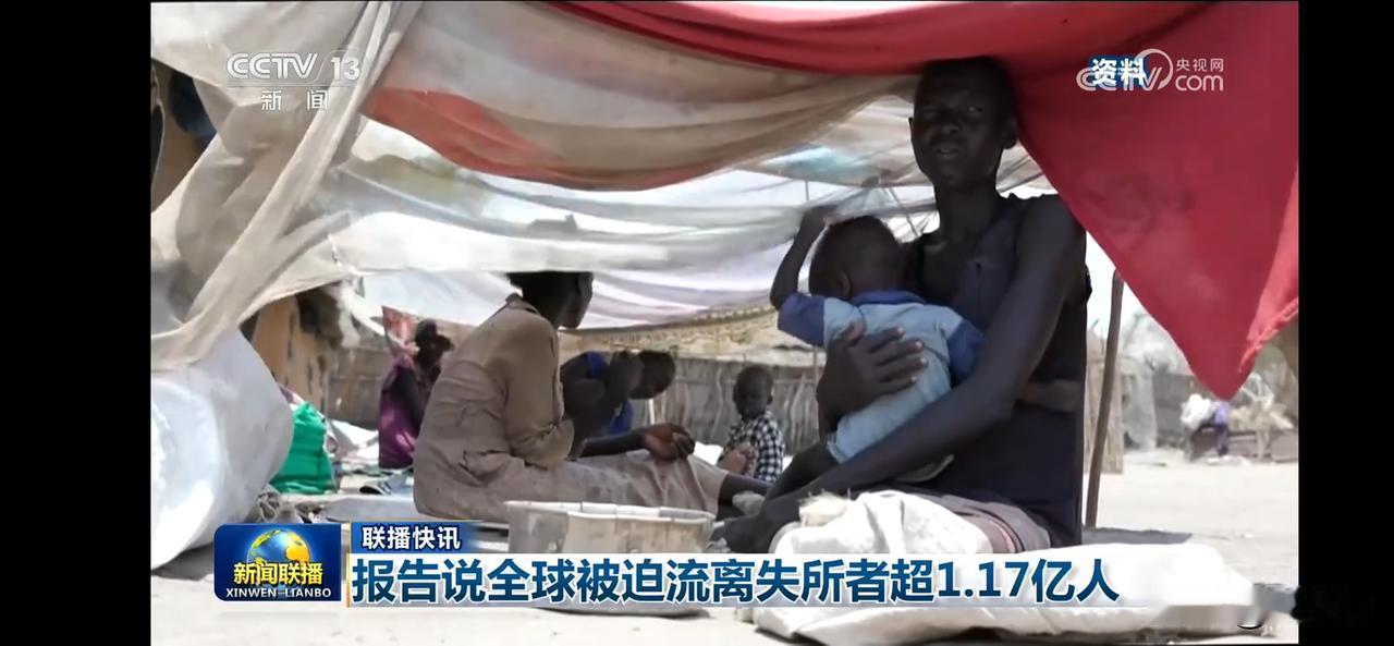 流离失所的难民，怀抱婴儿，心系家园，全球被迫流离失所着达1.17亿人