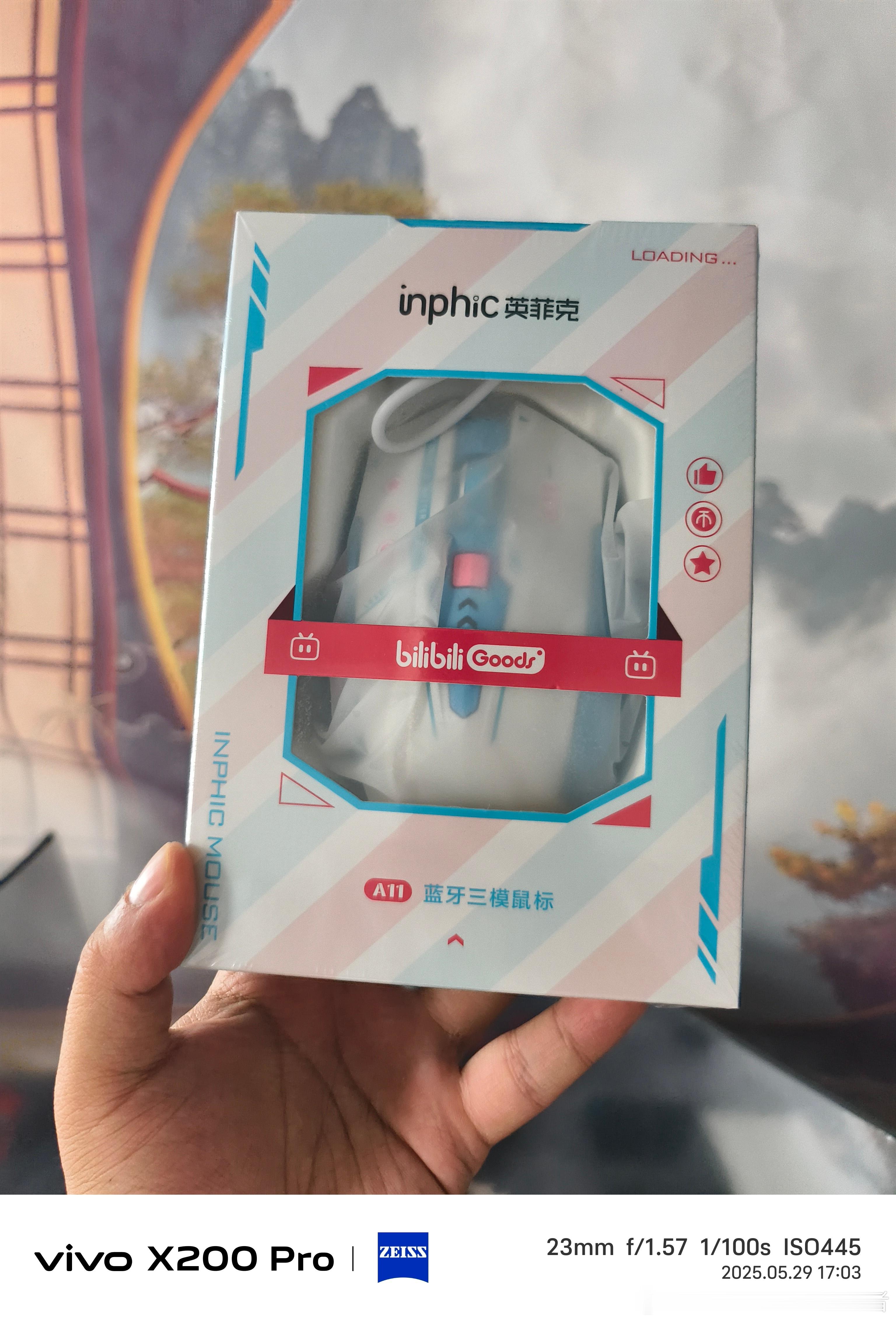 LH手机科技爱好者[超话] 参加B站活动抽到的奖品，这个鼠标看起来也还可以，第一