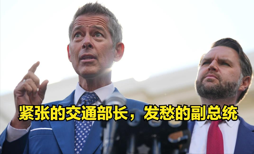 交通部长发警告，UPS掉飞机！
美国政府关门超一个月，联邦航空局员工已经错过了应