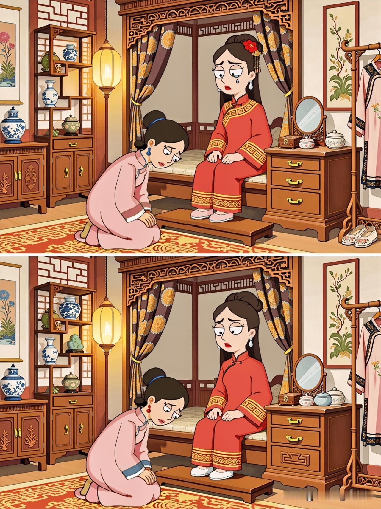 红袖添香夜，青灯映画屏
找不同  眼尖可找出15处[灵光一闪]
