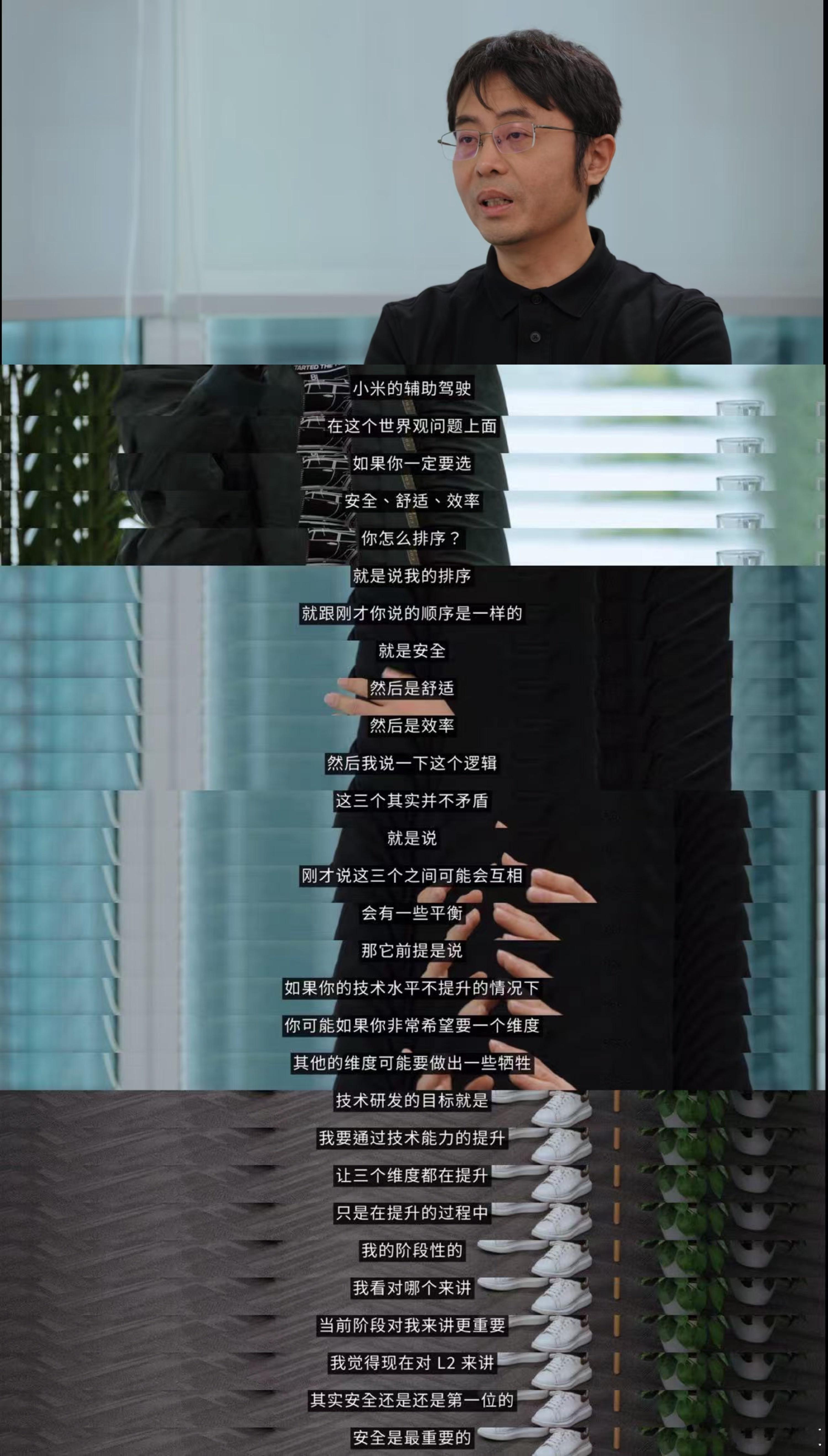 说起辅助驾驶赛道的玩家，小米这匹“后起之秀”越看越有潜力关键就在“有钱、有人、有