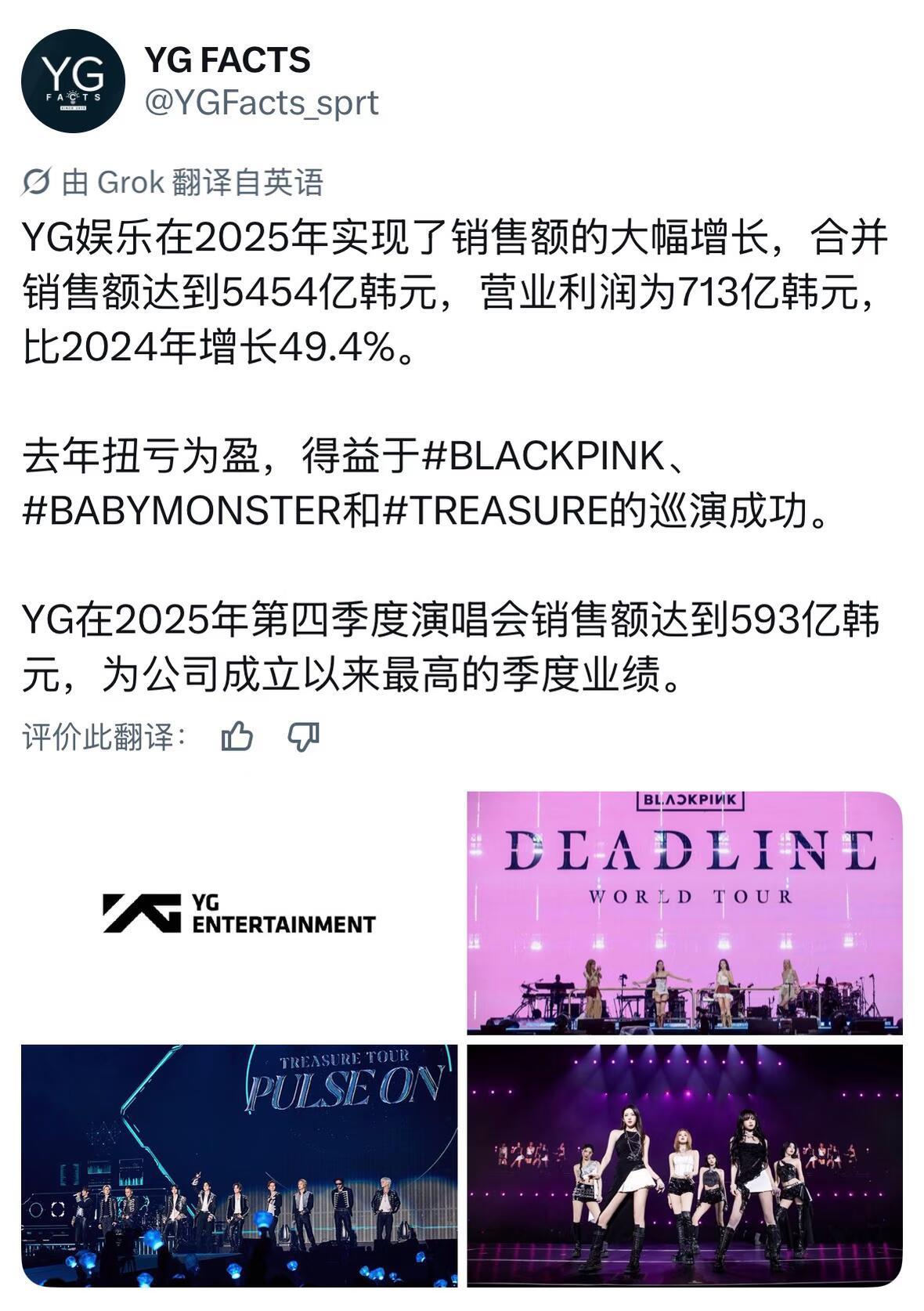 BLACKPINK的回归，yg什么都没干，只是躺在中间赚了钱，我想这就是为什么杨
