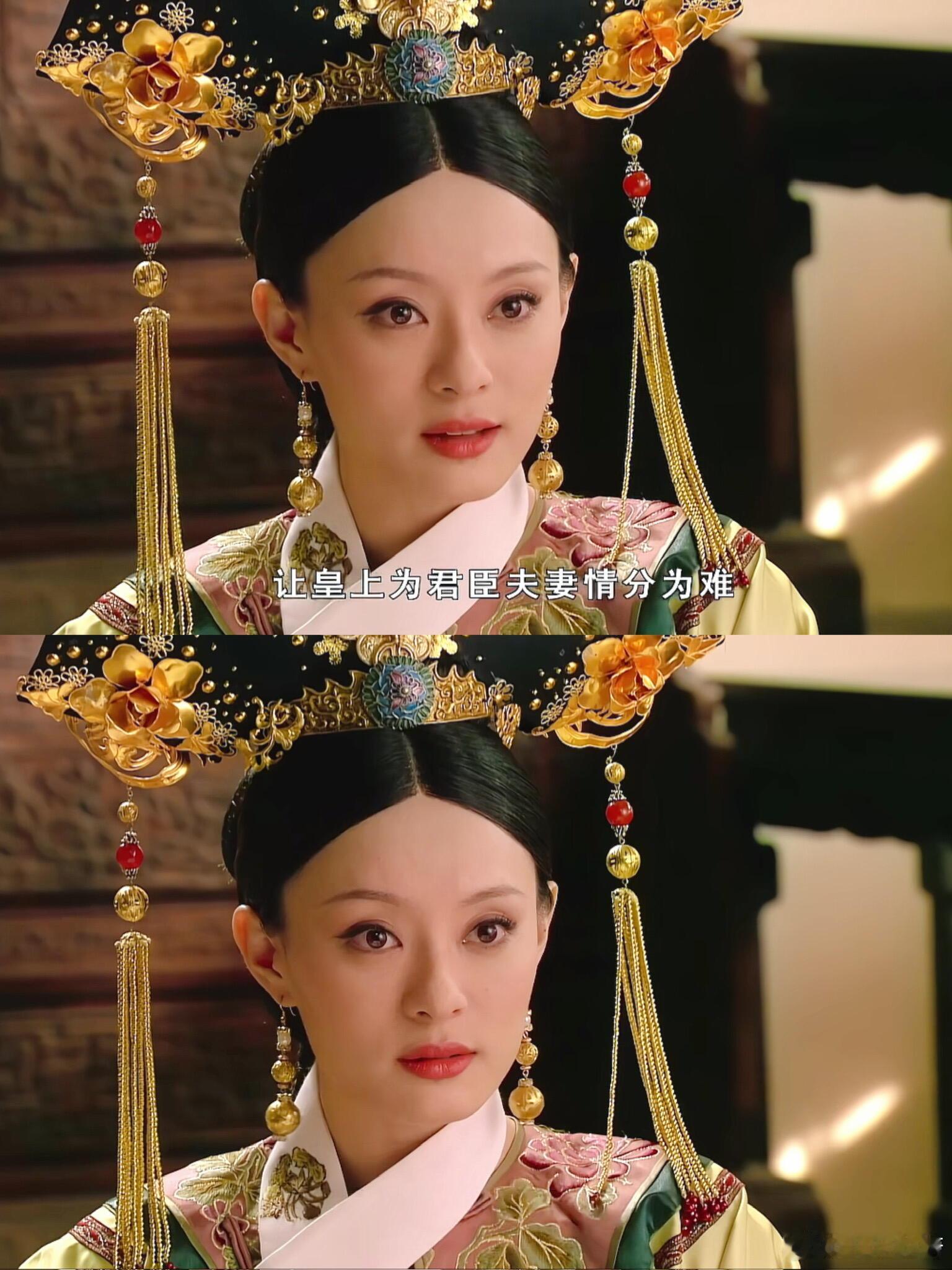 甄嬛传AB组妆容差异 重刷冷知识！A组柔和精致，B组锐感突出，同一人物两种气质，