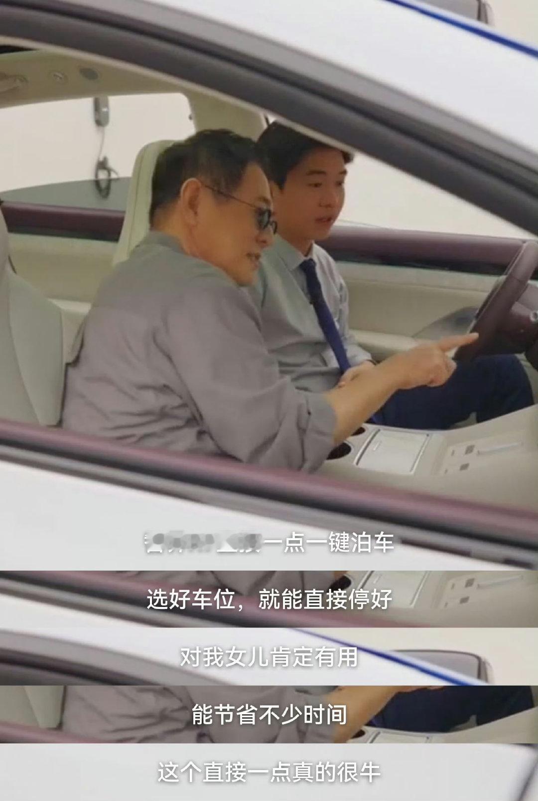 李连杰大女儿结婚他送了一辆30万的车这就是父爱的具现化了有没有，李连杰把女儿喜欢