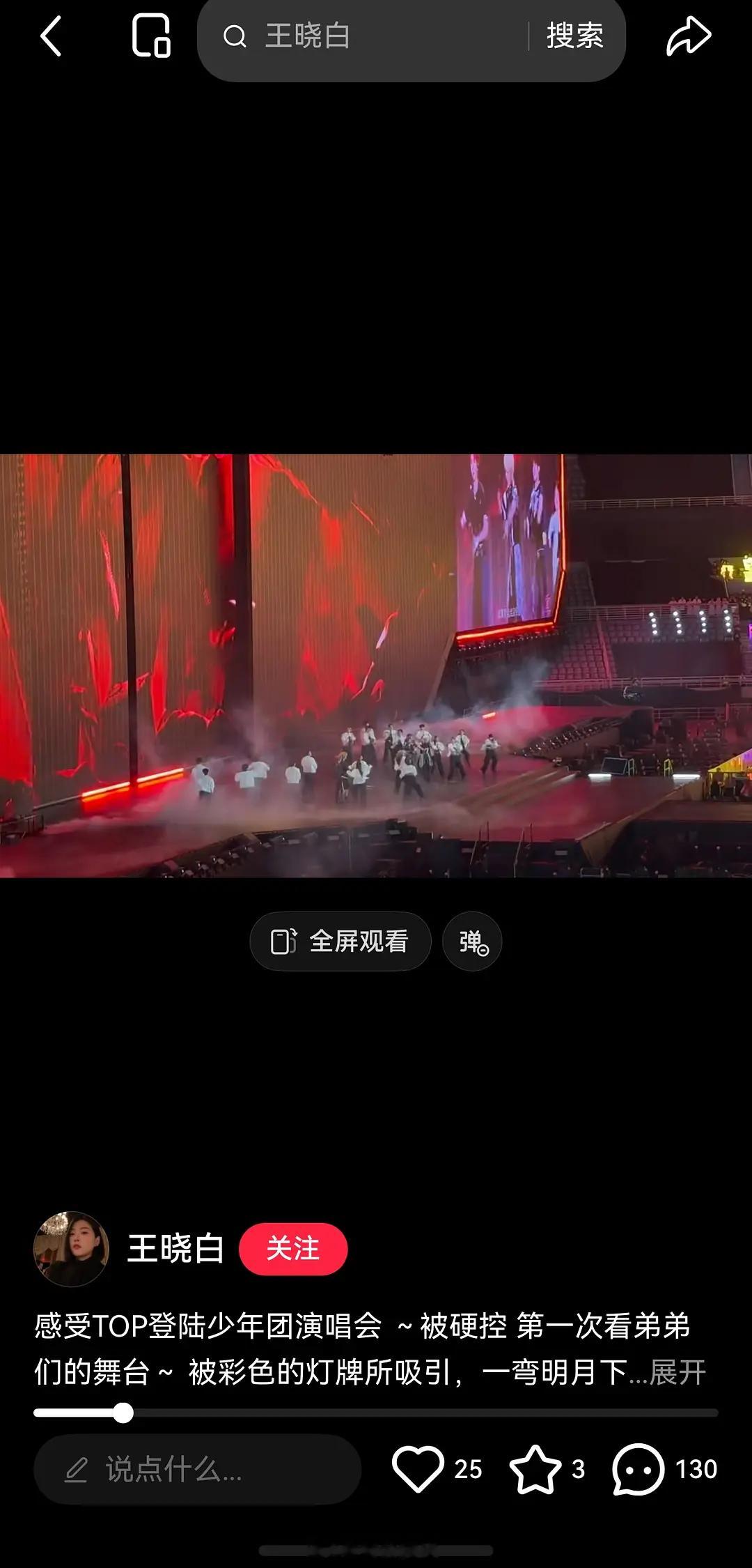 这是真有人来考察了 “被彩色的灯牌所吸引” ​​​
