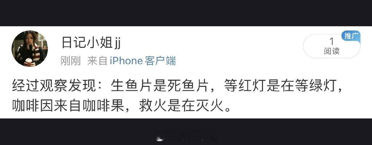 我爱你却不是你爱我 ​​​