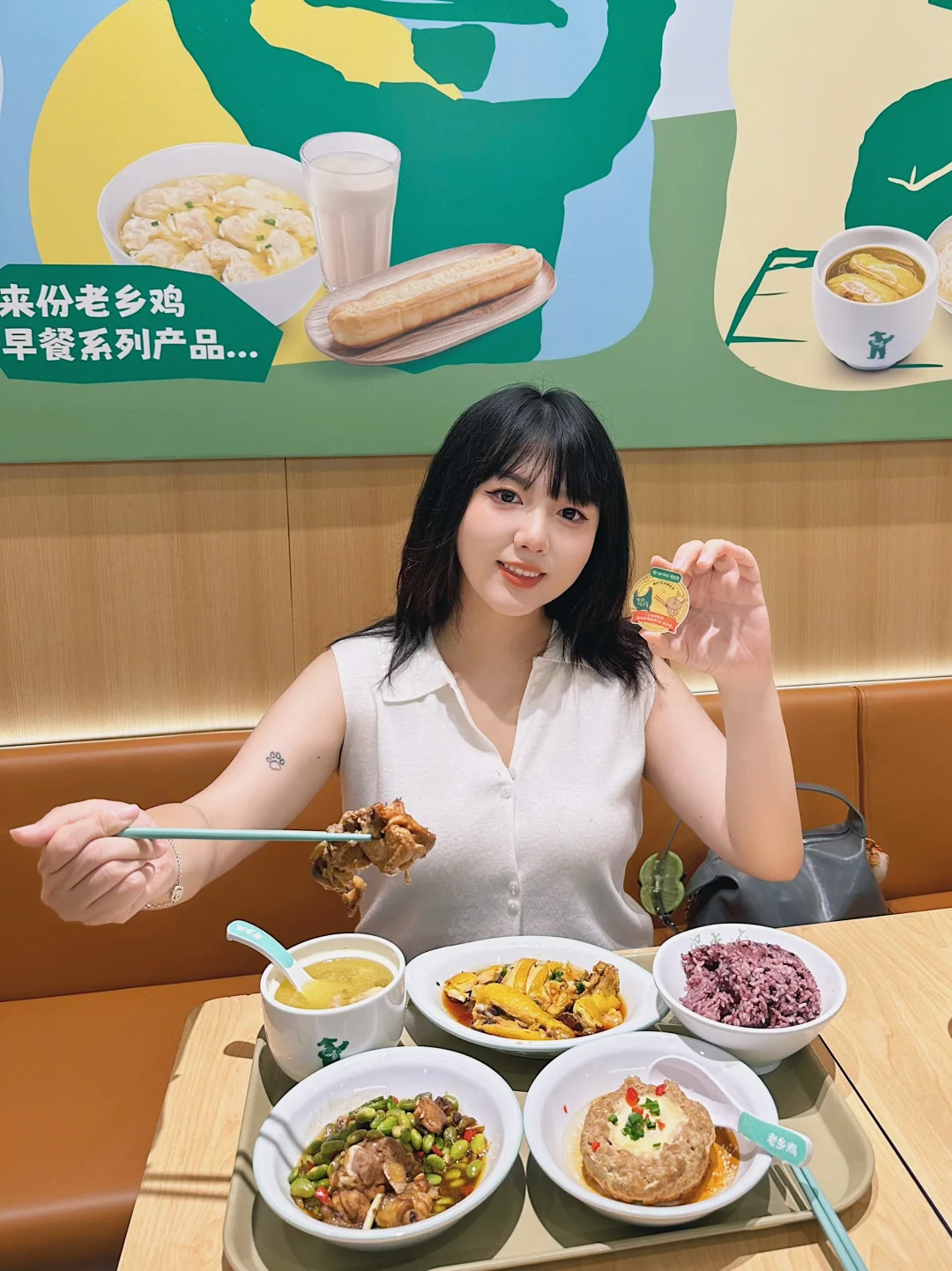 🆓吃老乡鸡，你也太太太太争气了吧！！