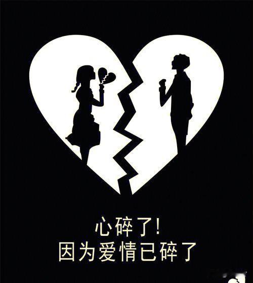 《为什么》

为什么爱我又离开我
你的心是那么难琢磨
往日的情爱如云烟过
你一笔