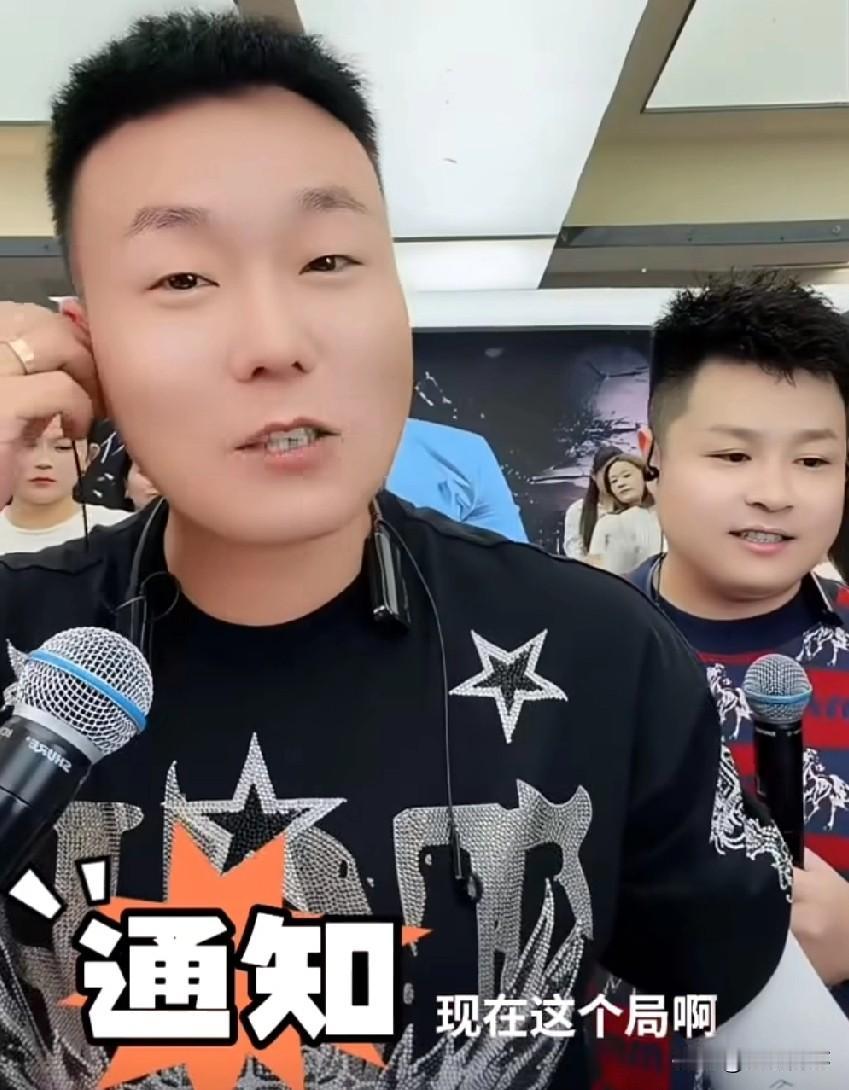 现在8点局太难了，因为属于黄金点，今天不是这个办活动，明天就是那个参加活动。王铁