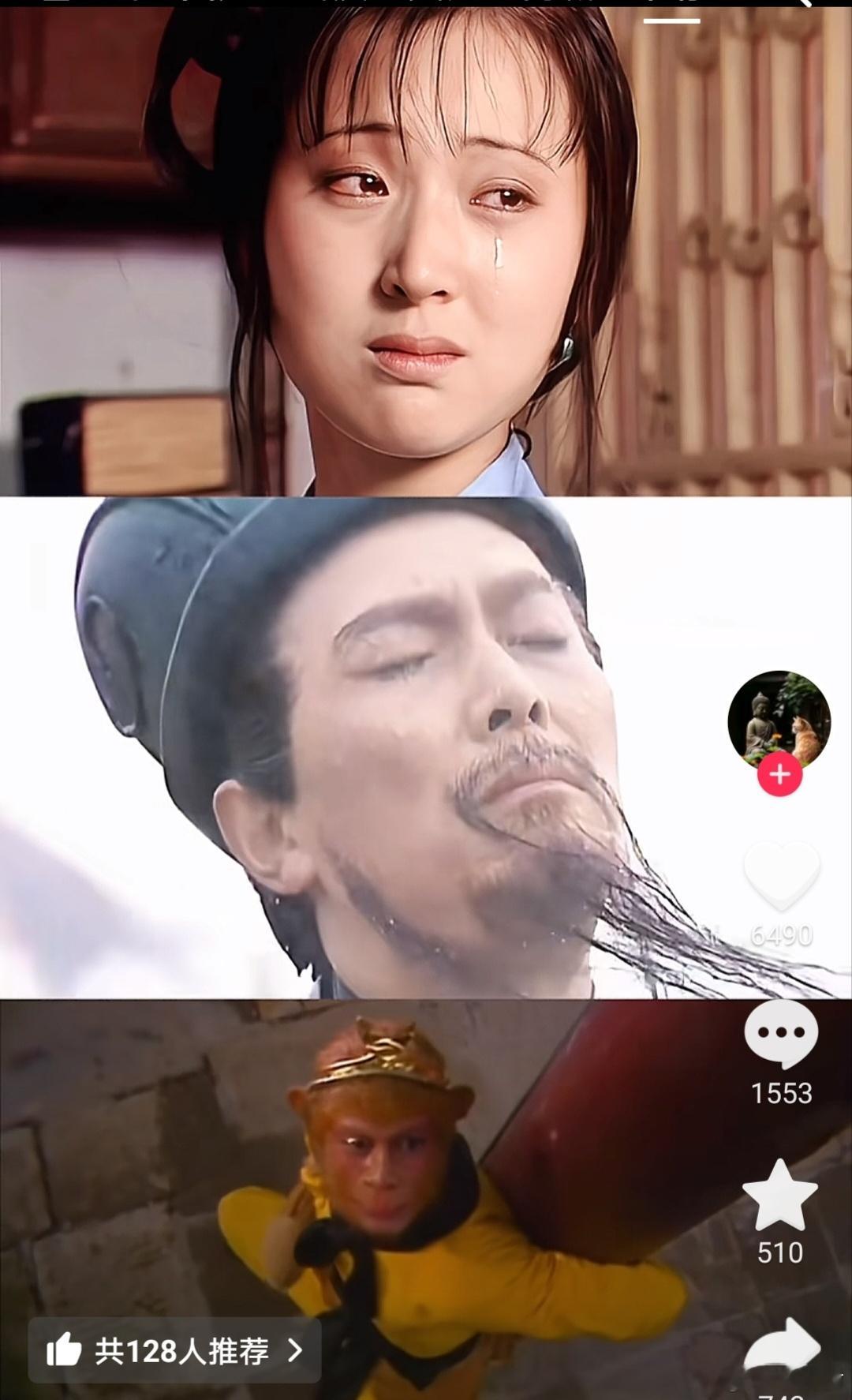 晚安！船蜜。。 ​​​