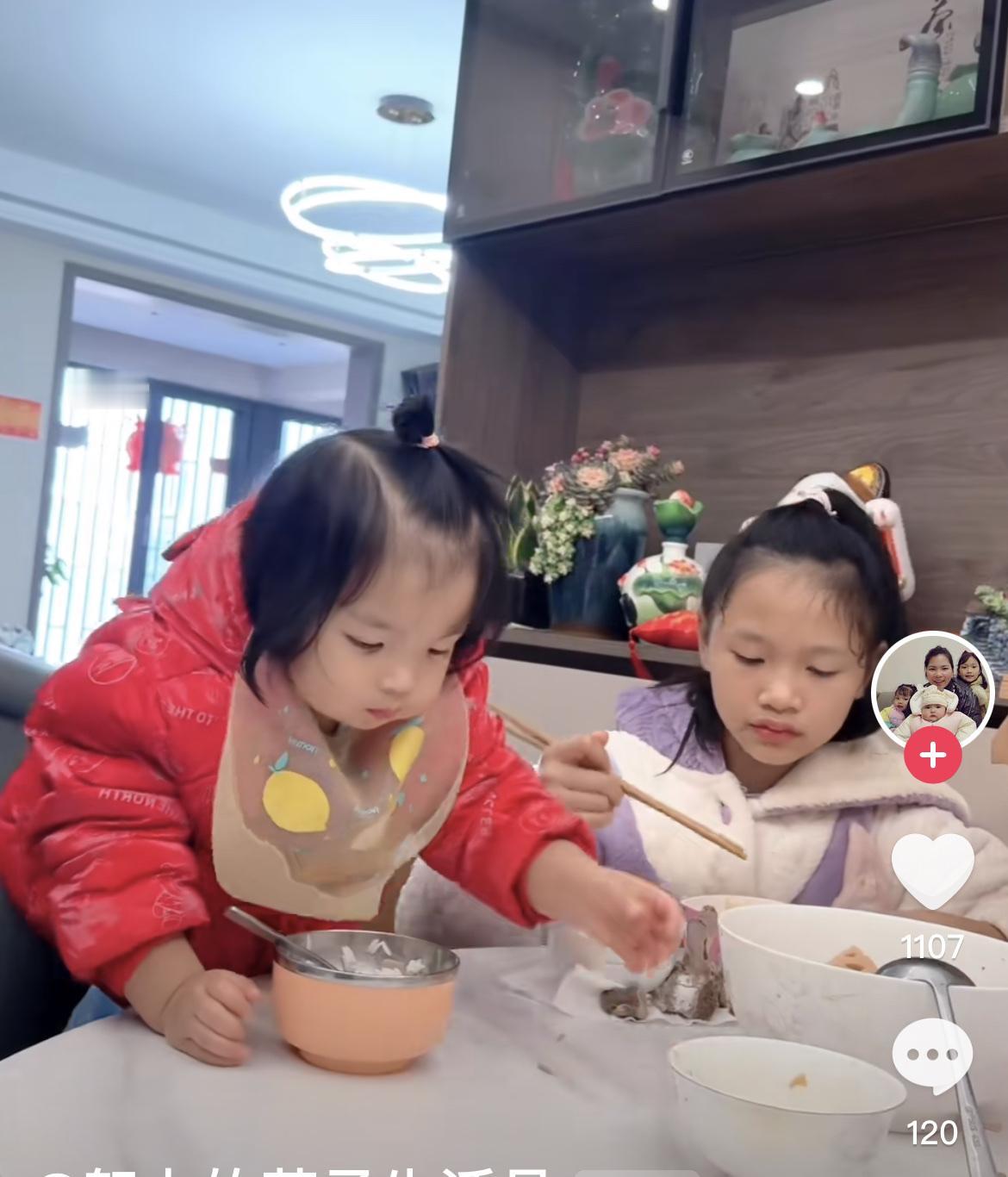 努力的英子太情绪化了！

直播间里说家事，吐槽大女儿不懂事：比如收衣服只收自己的