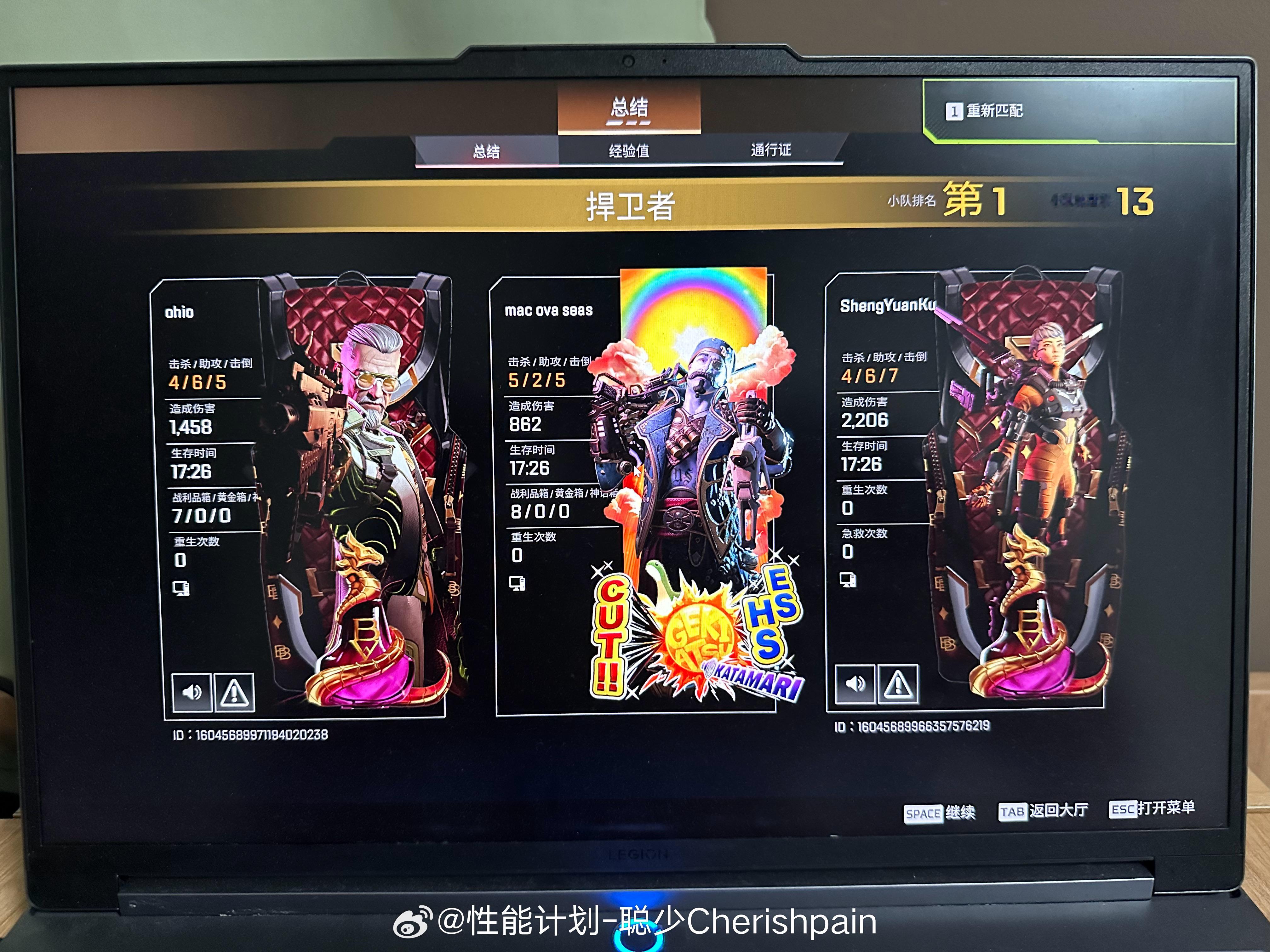 闹呢，zhei第一爷拿定了[馋嘴] ​​​