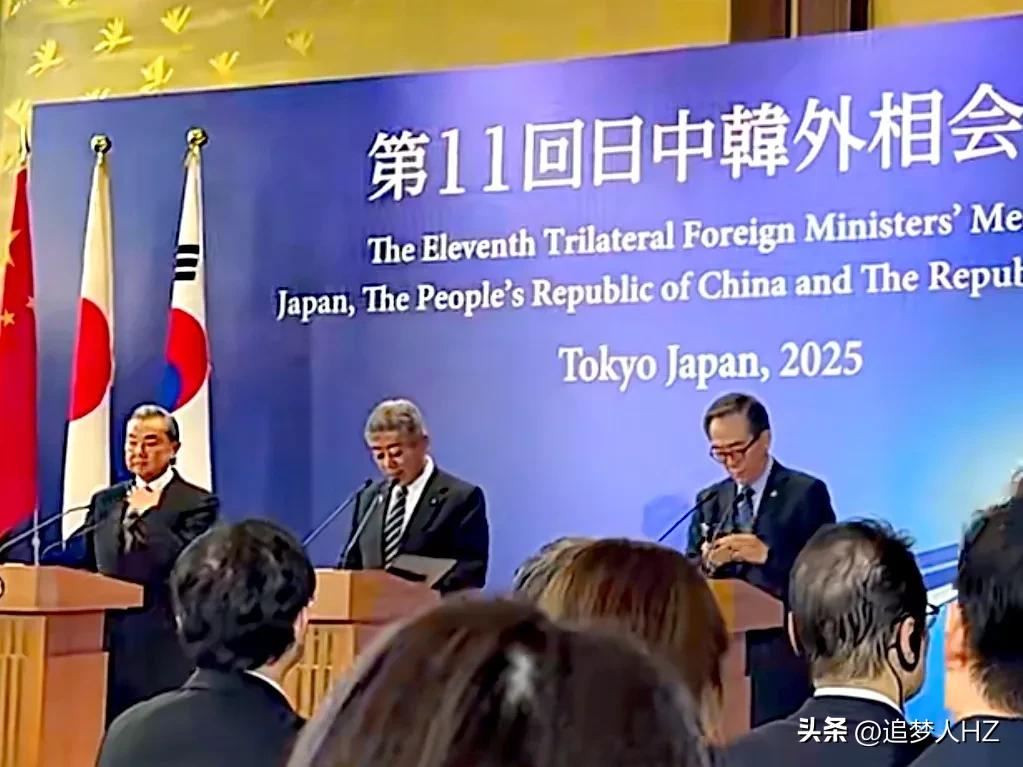 该来的总会来！中日韩三方外长共识，面对特朗普关税大棒，日韩经济上找帮手，这是明智