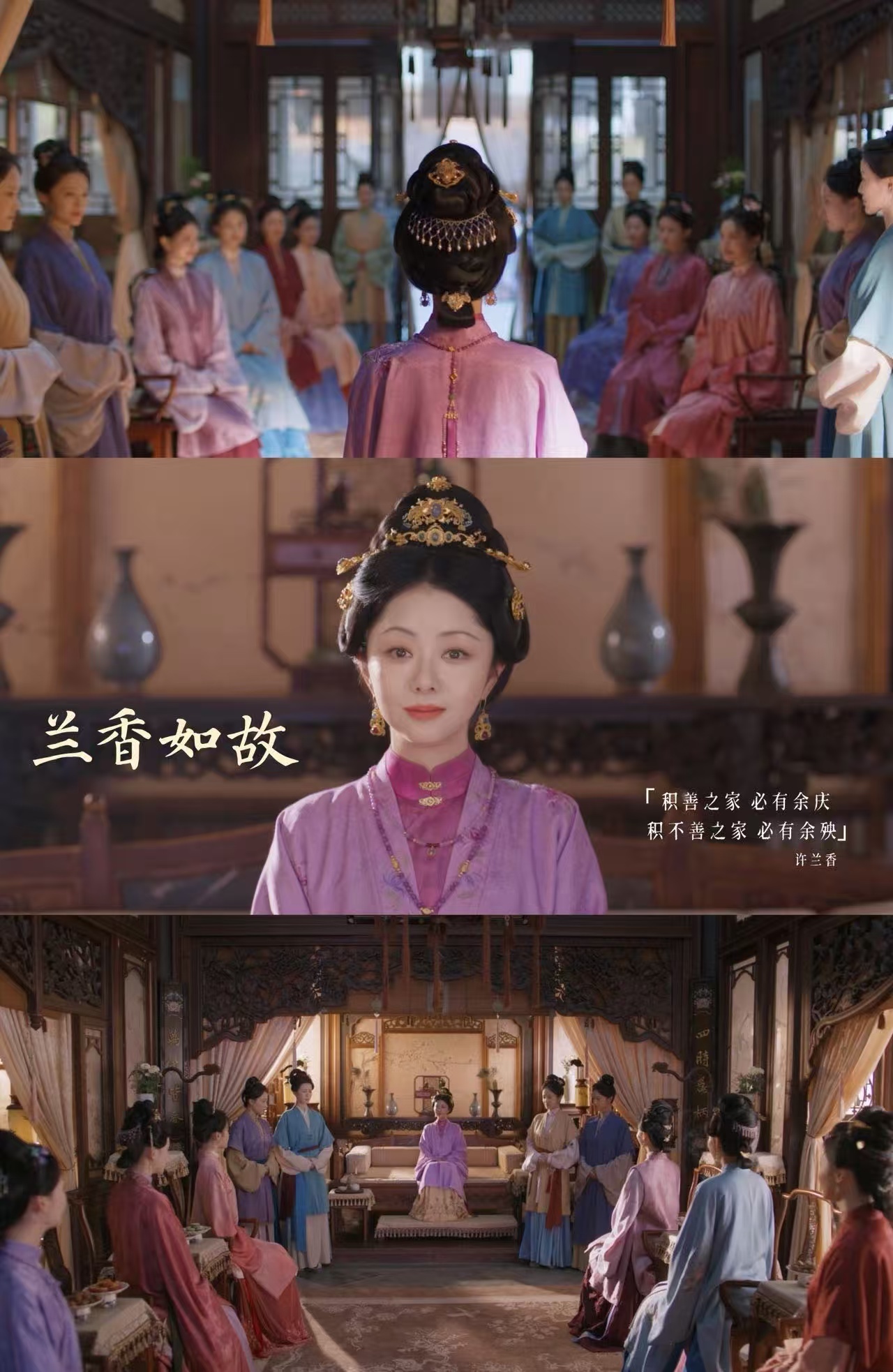 追兰香如故也追中国传统文化很多古装剧只重服化外表，而《兰香如故》深挖文化内核，礼