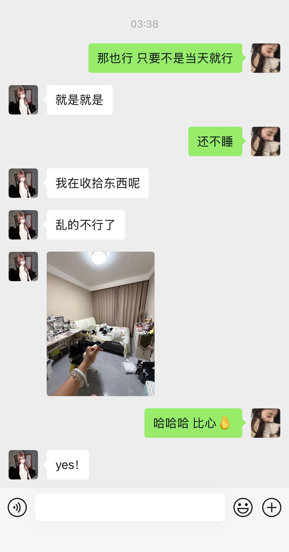 到底哪个姐姐和一个高三宝宝四点还不睡 ​​​