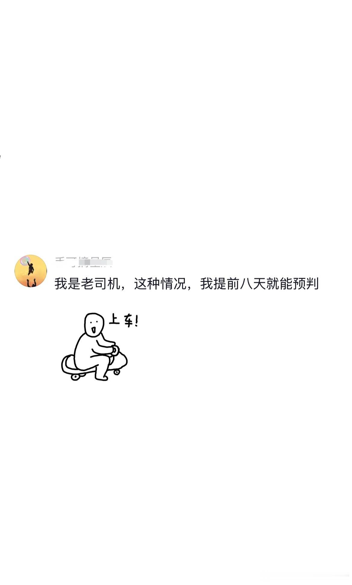 这种情况，一般是在讨论什么车？ 