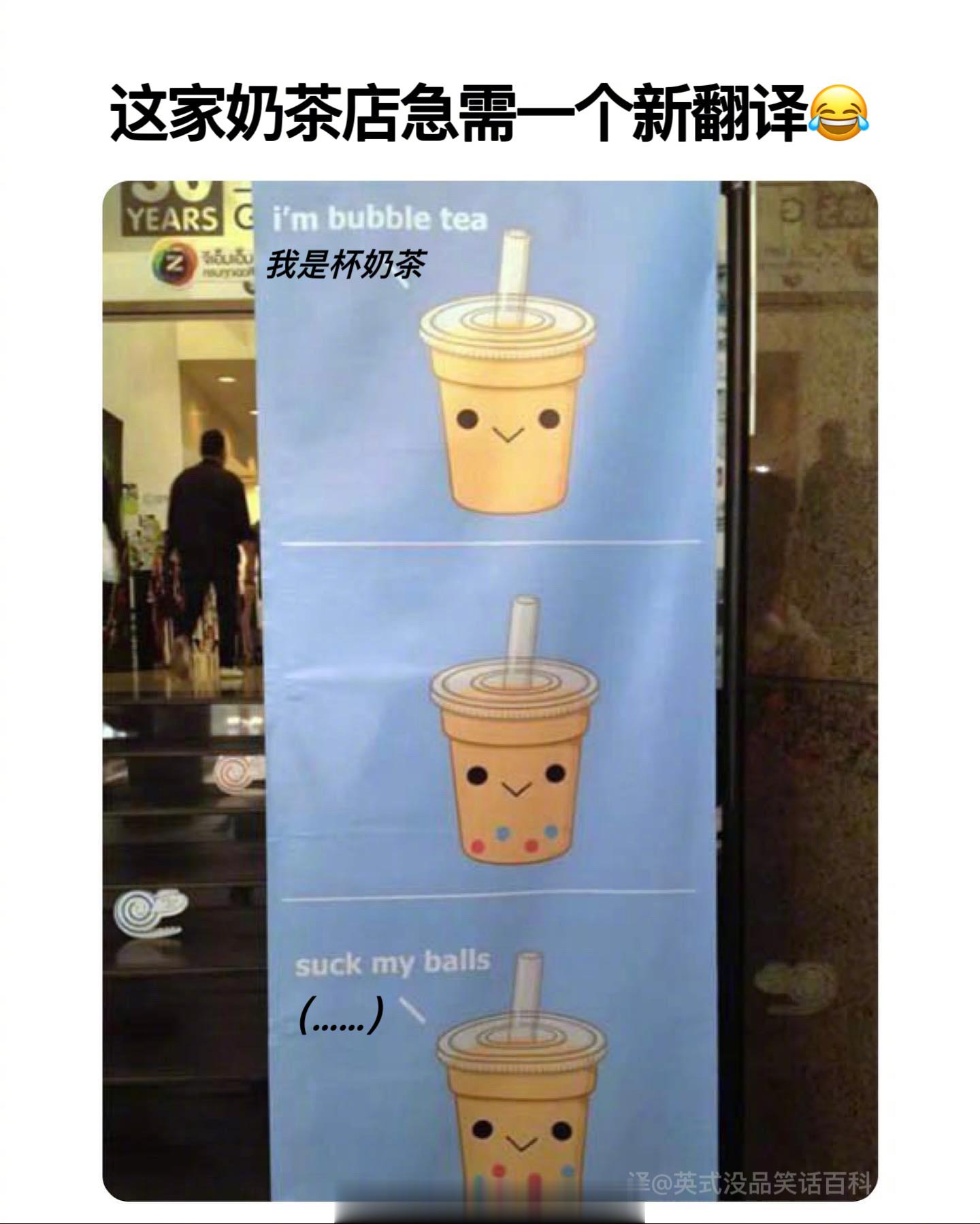 嗦我的... ​​​
